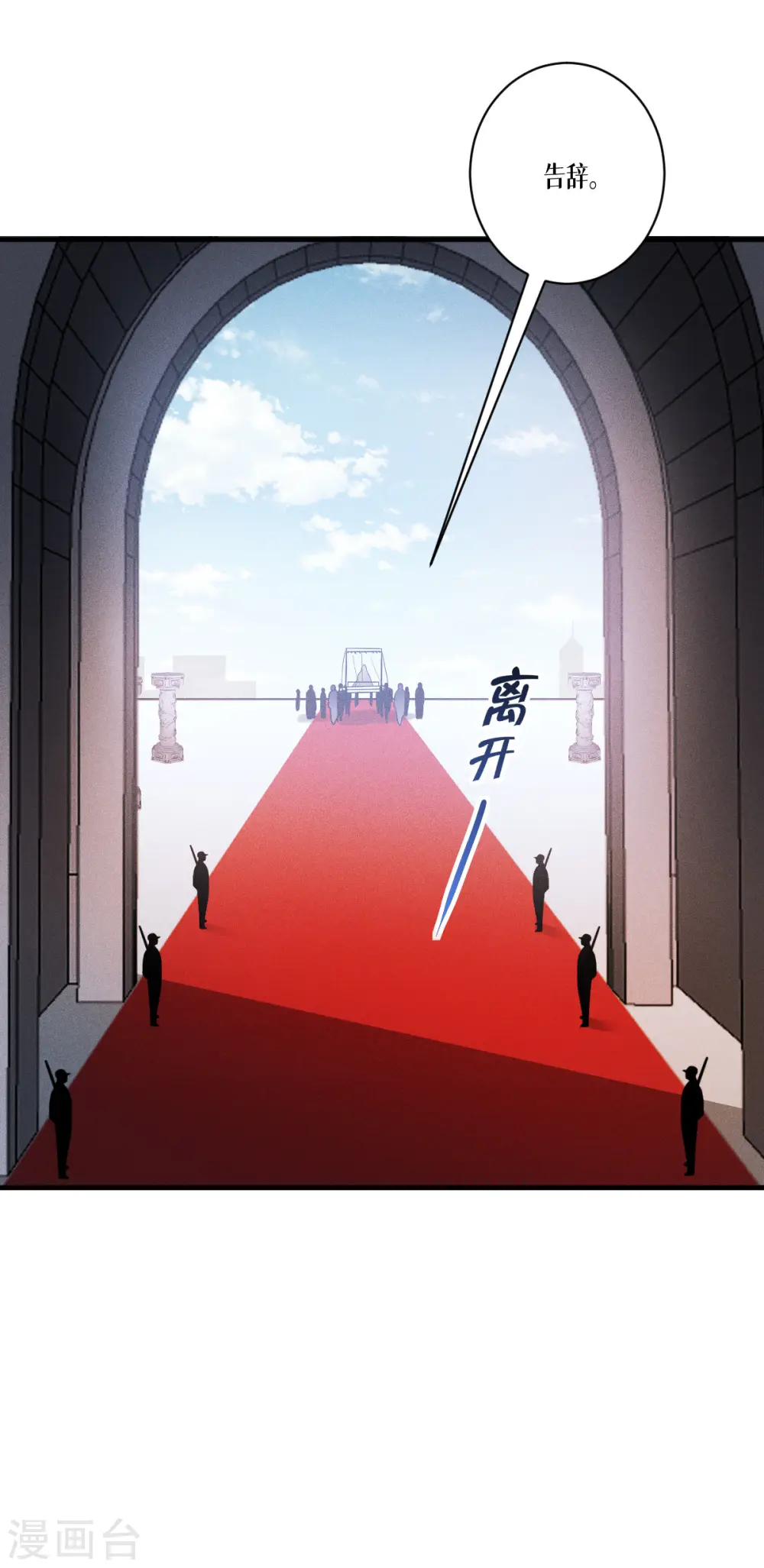 第49话 导火索15