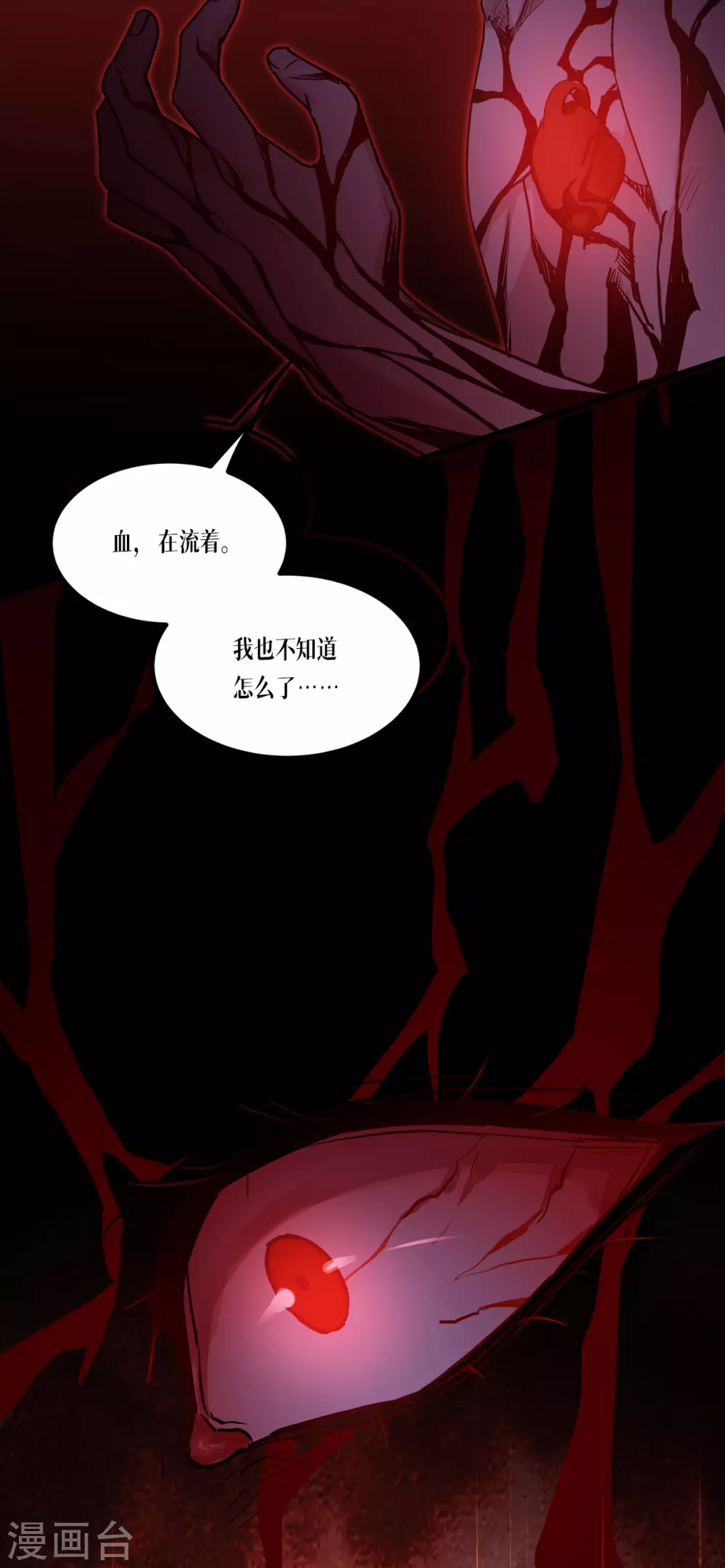 第12话 第二轮，开始！33