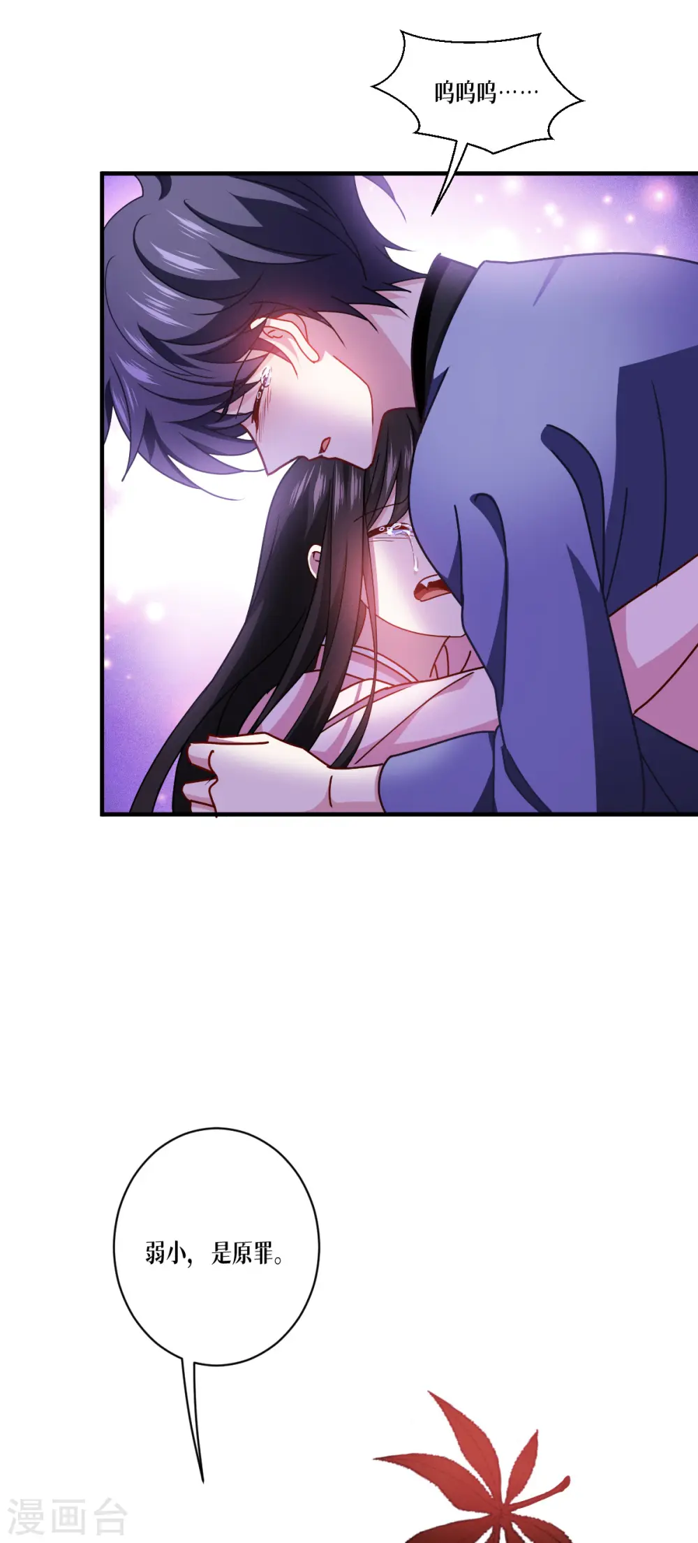 第59话 为自己，活一次9