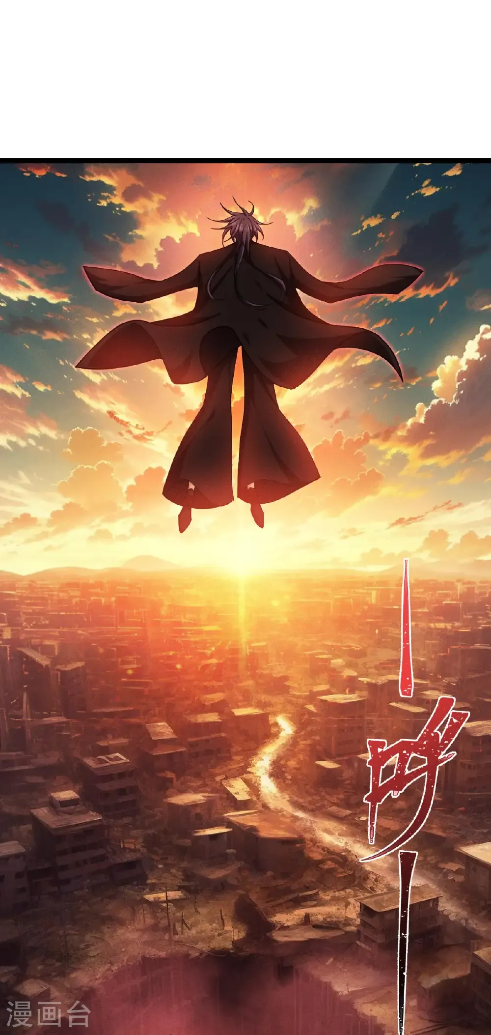 第97话 时间的小偷12