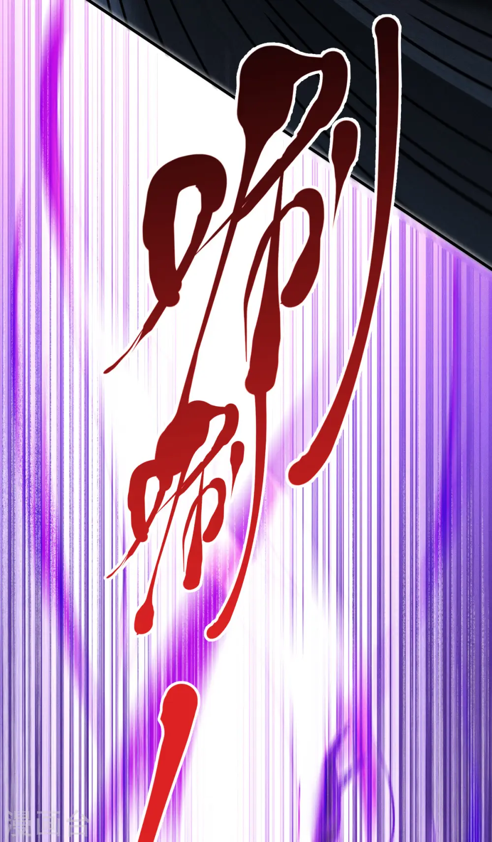 第67话 宿命对决47