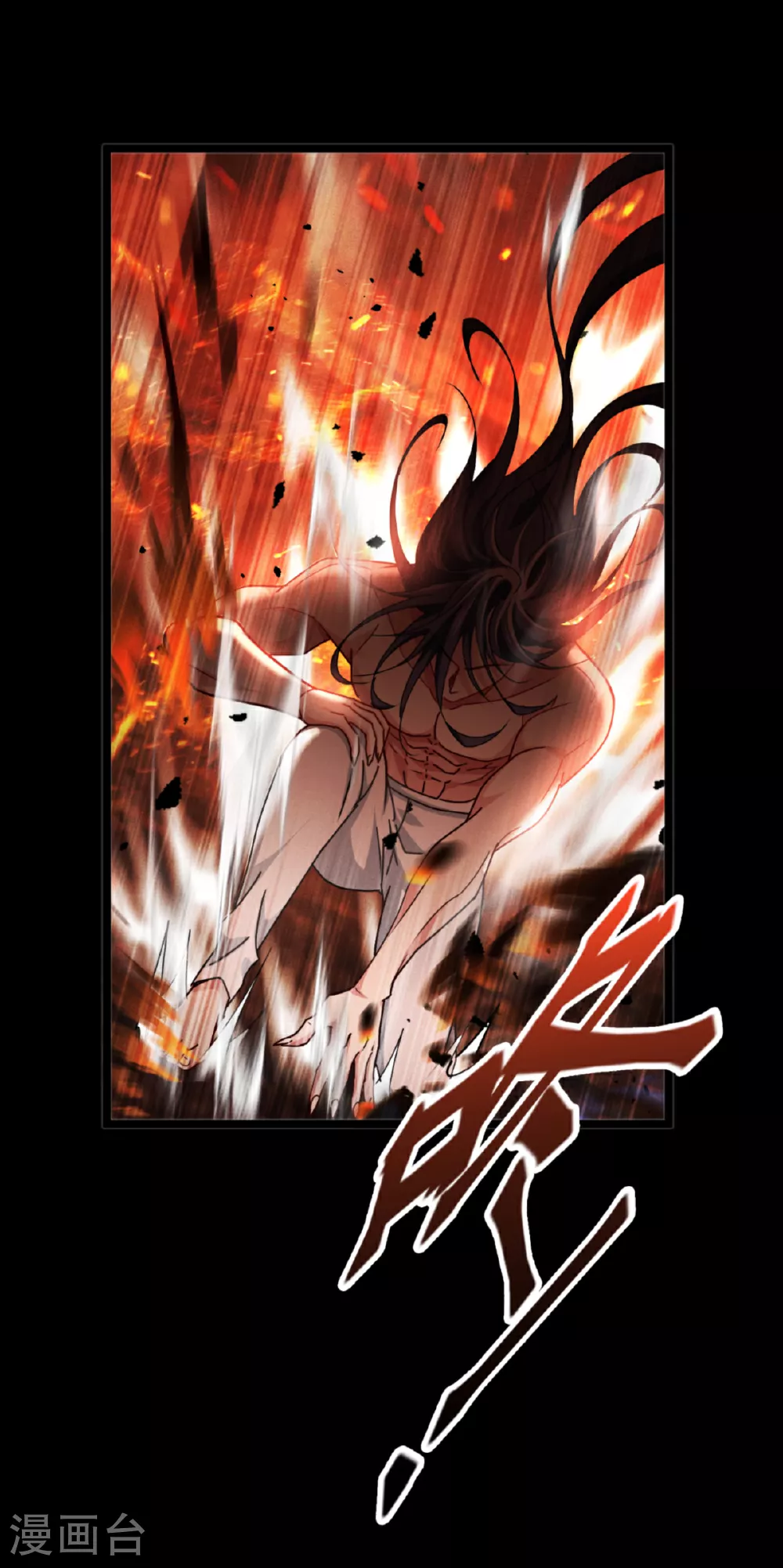 第86话 古战场53