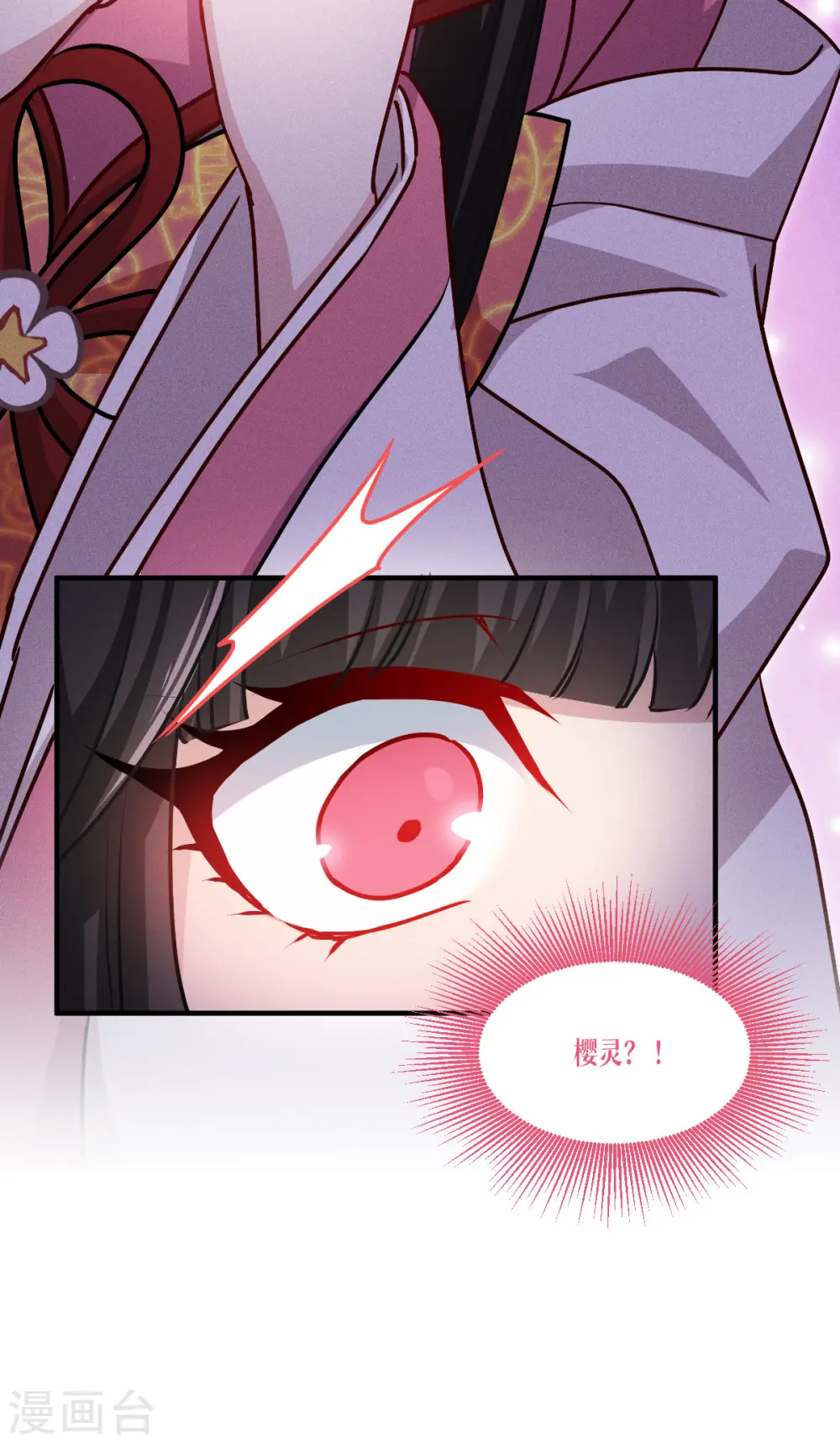 第47话 一拳！53