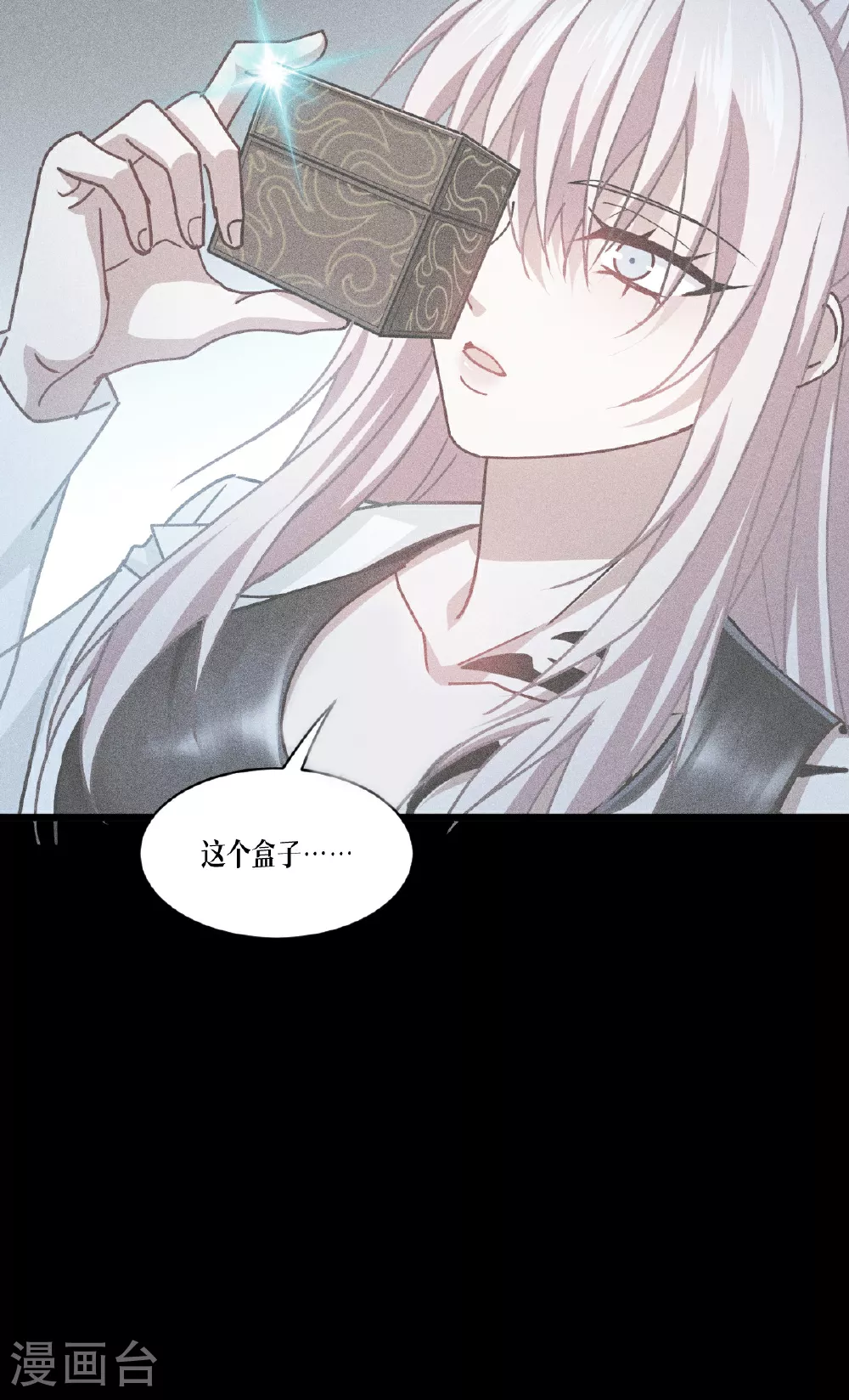 第82话 开始吧9
