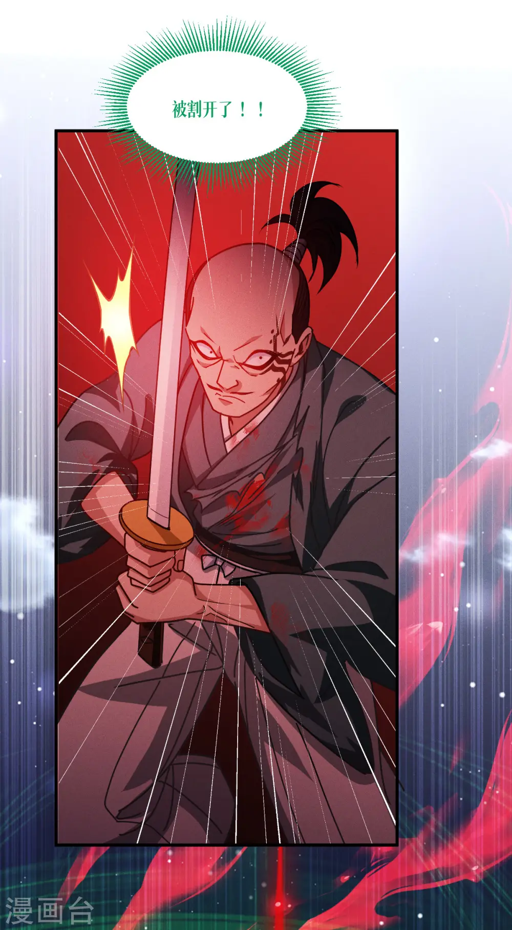 第65话 血脉之轮64
