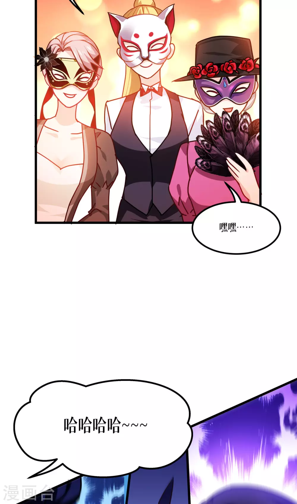 第18话 人类的命运17