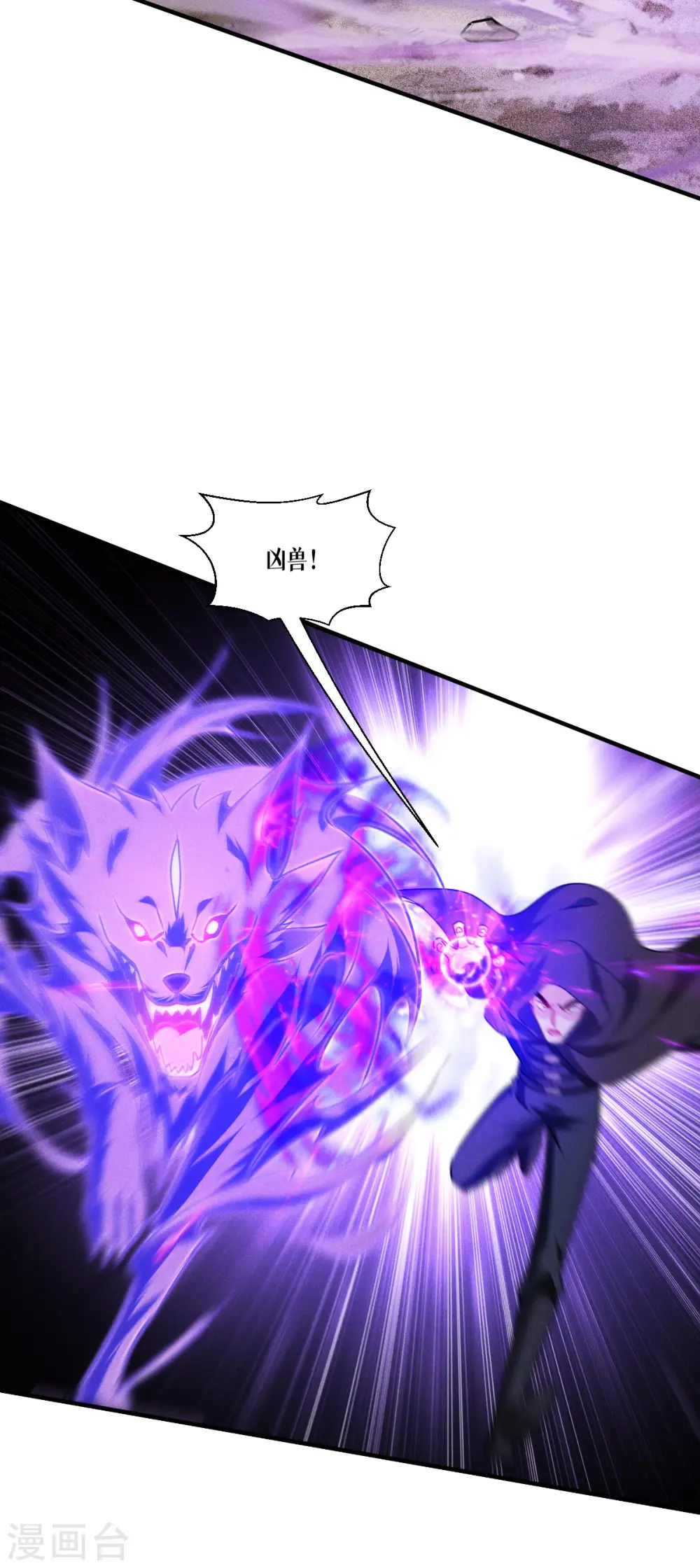 第50话 送我离开26