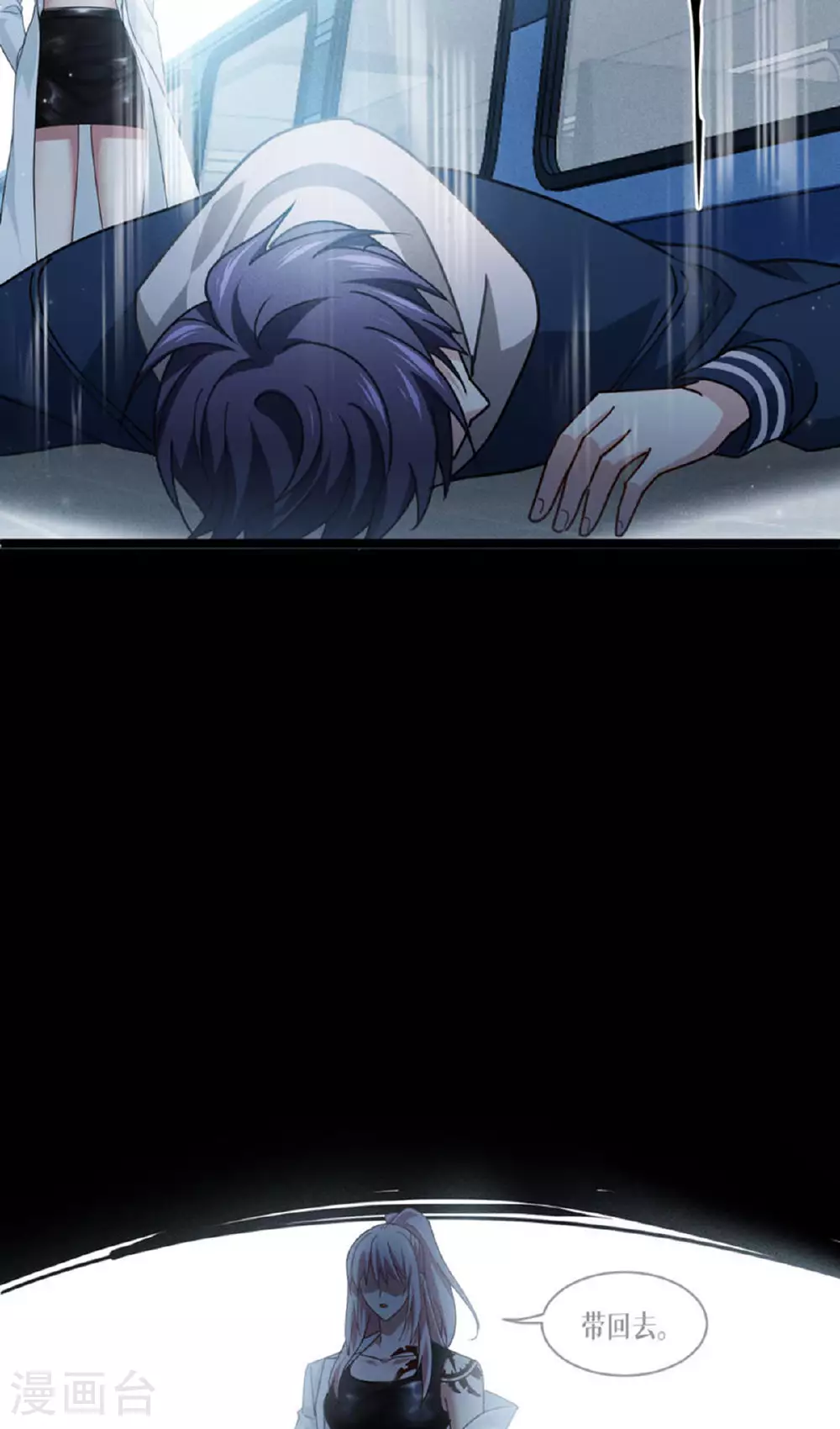 第75话 金娣博士50