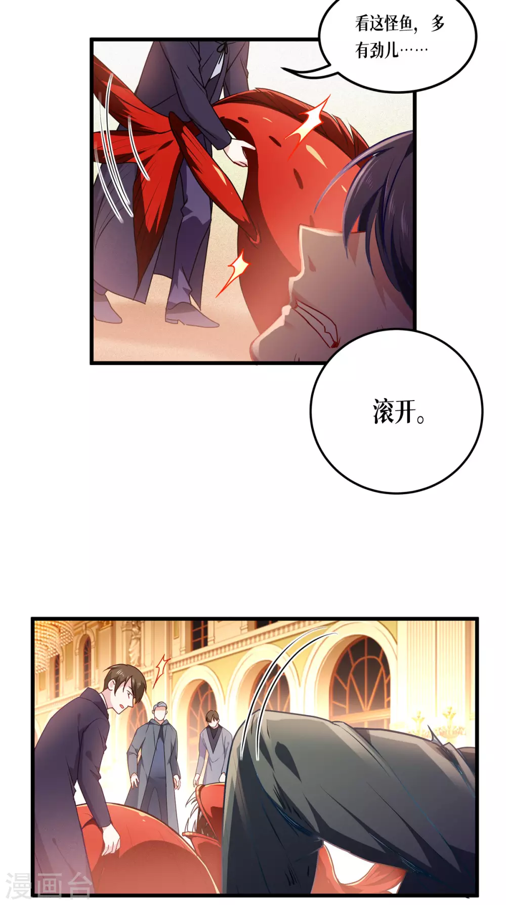 第10话 比赛规则5