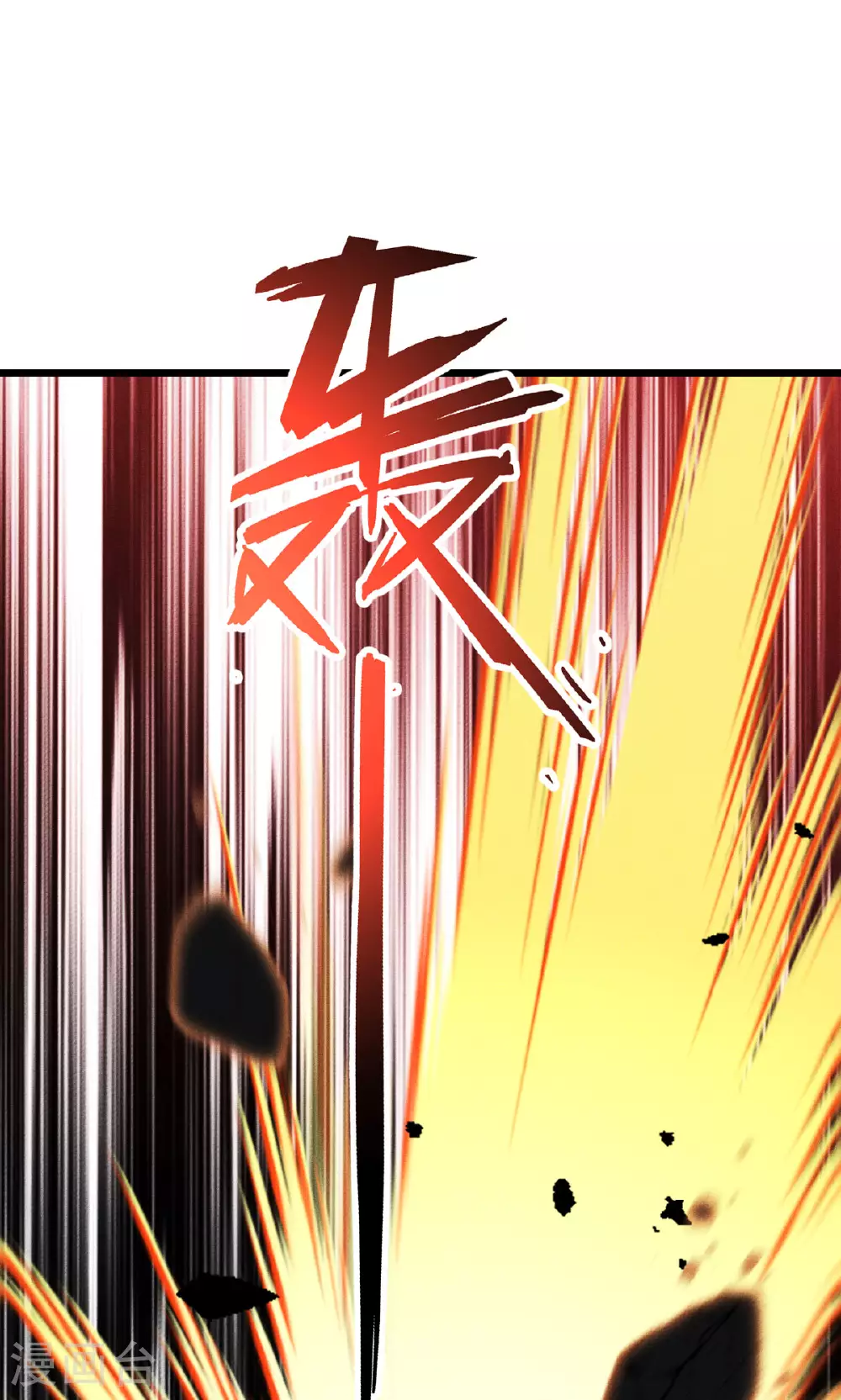 第79话 斗兽场42