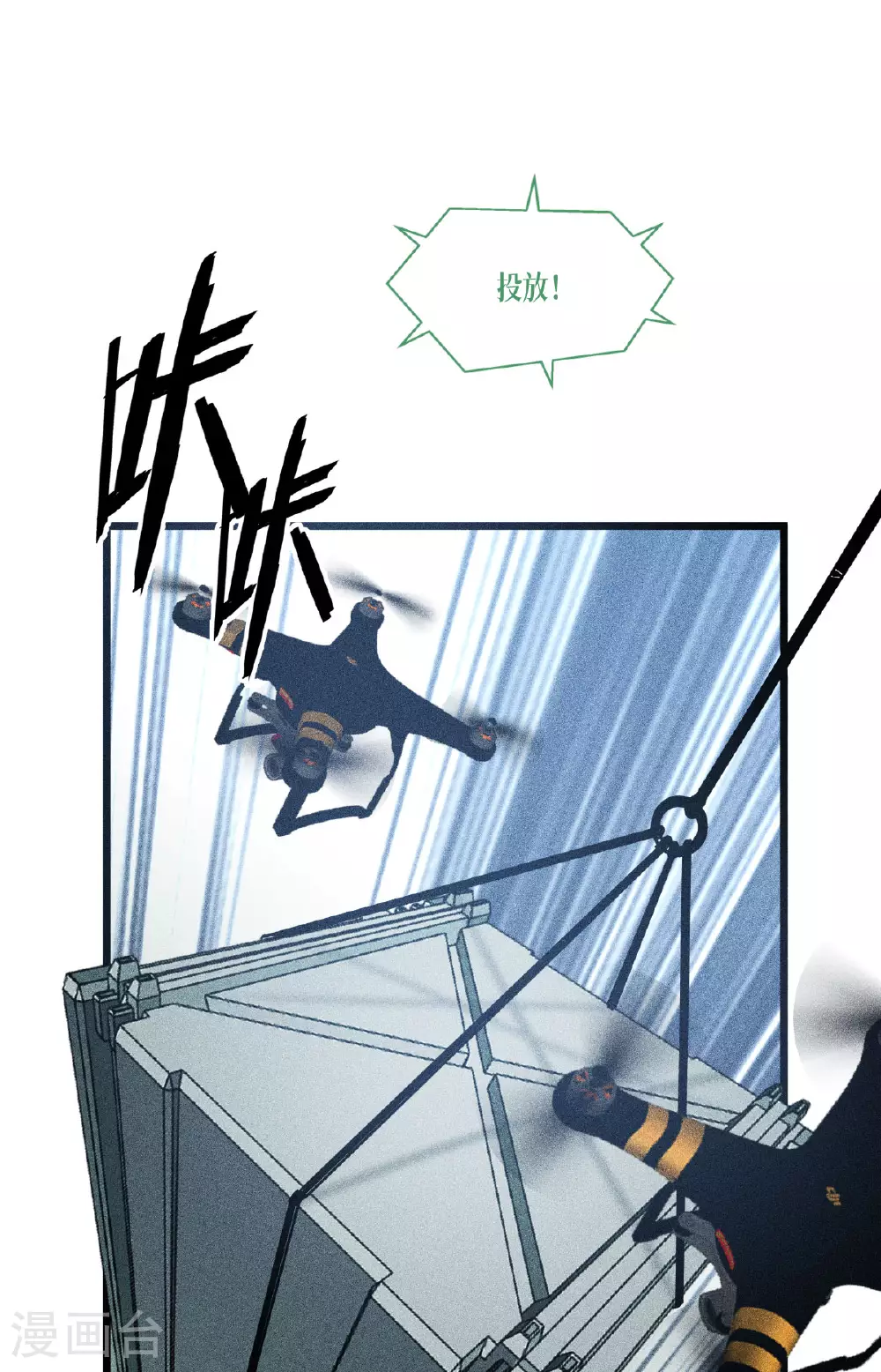 第79话 斗兽场10