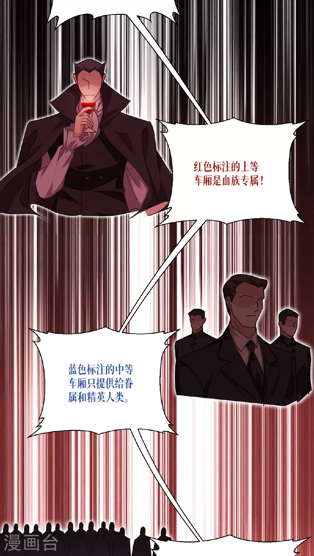 第74话 暴徒12