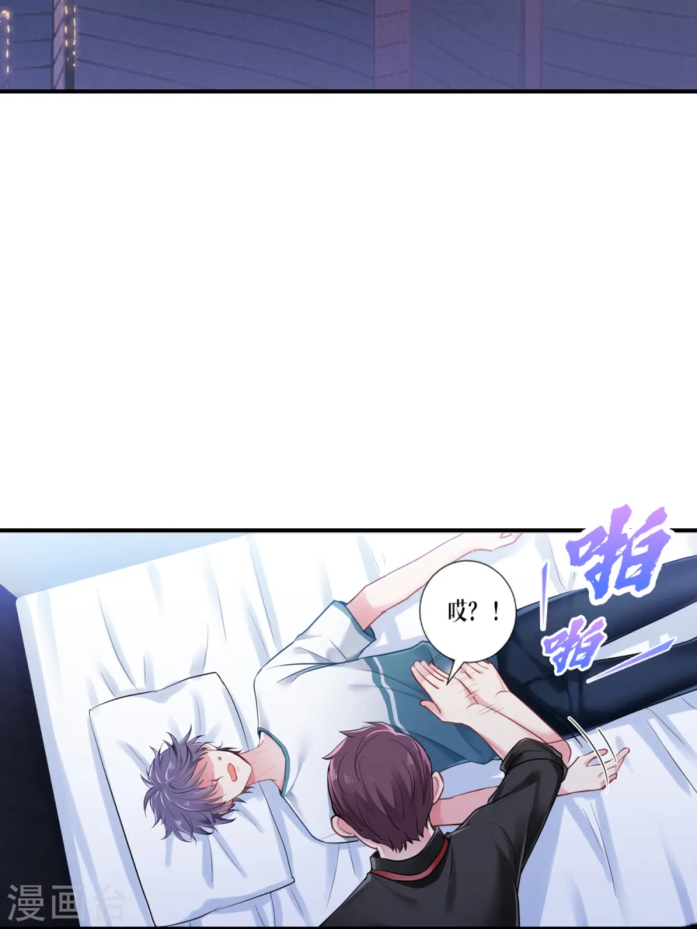 第1话 重生！陌生的世界11