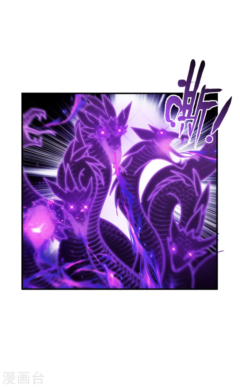 第67话 宿命对决57