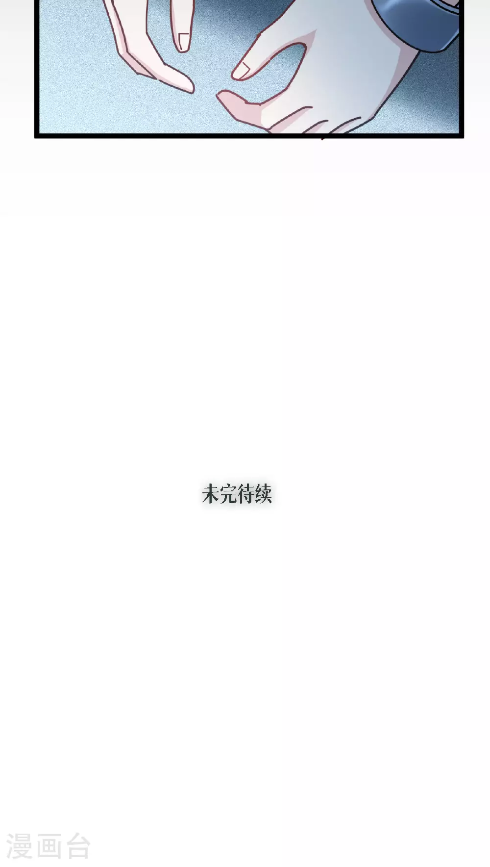 第75话 金娣博士53