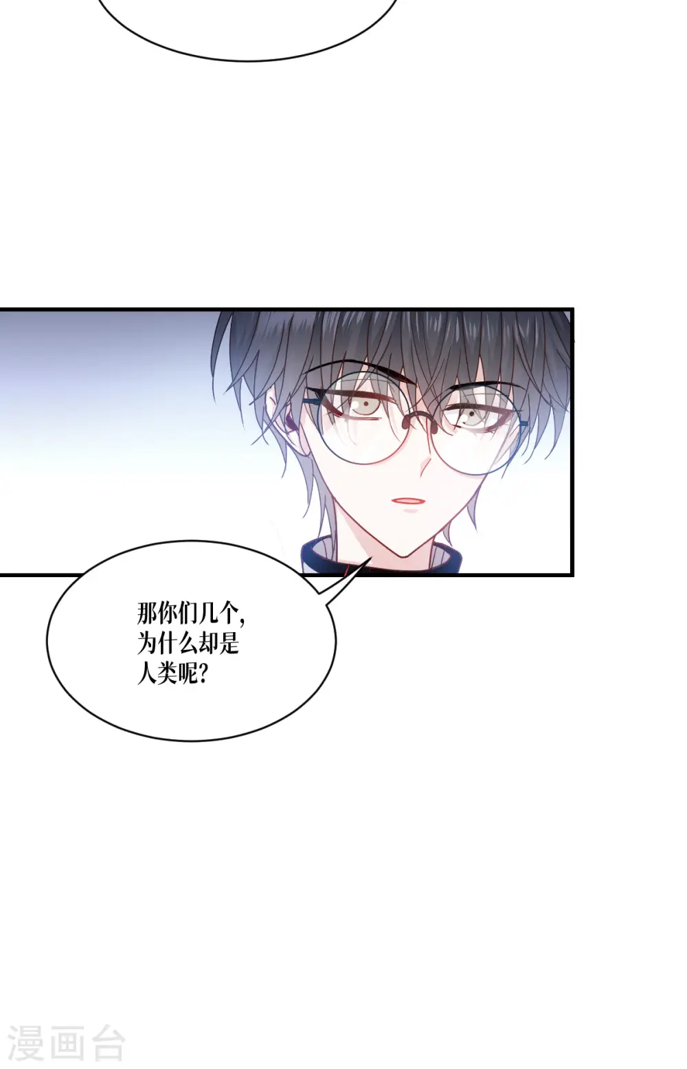 第54话 跑路16