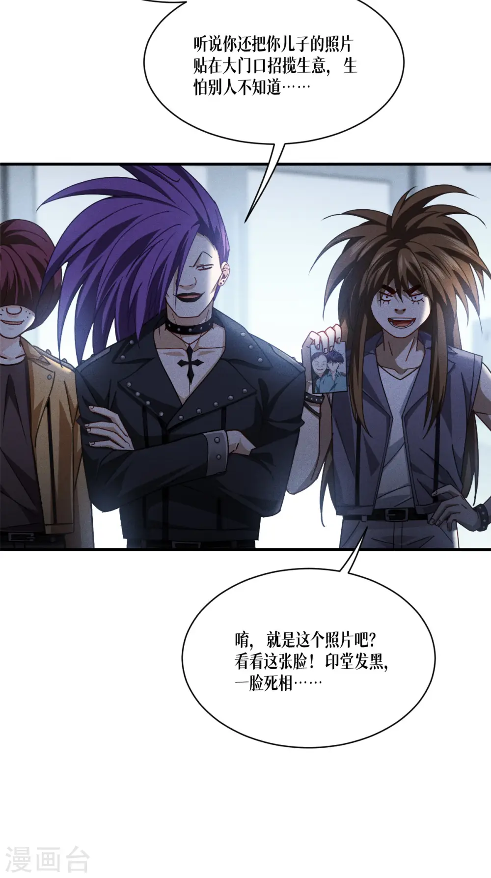 第54话 跑路6