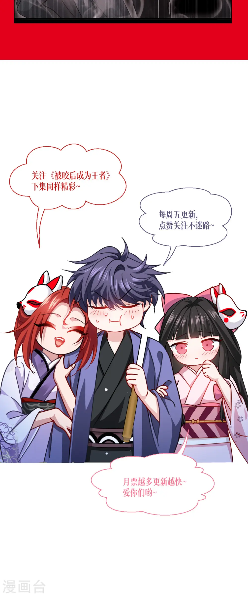 第58话 弱小的代价59