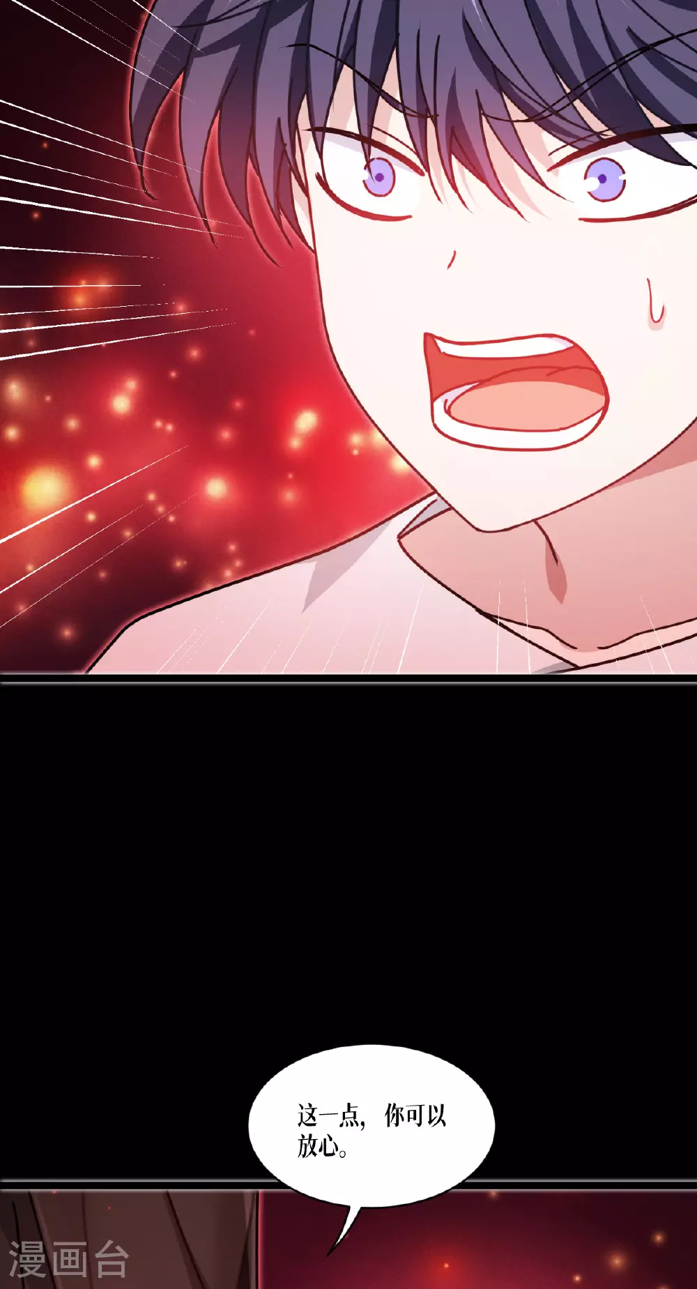 第76话 试验品54