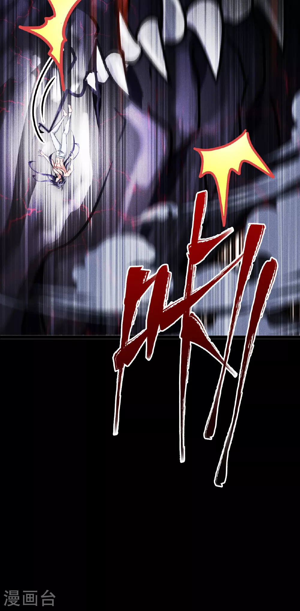 第86话 古战场48