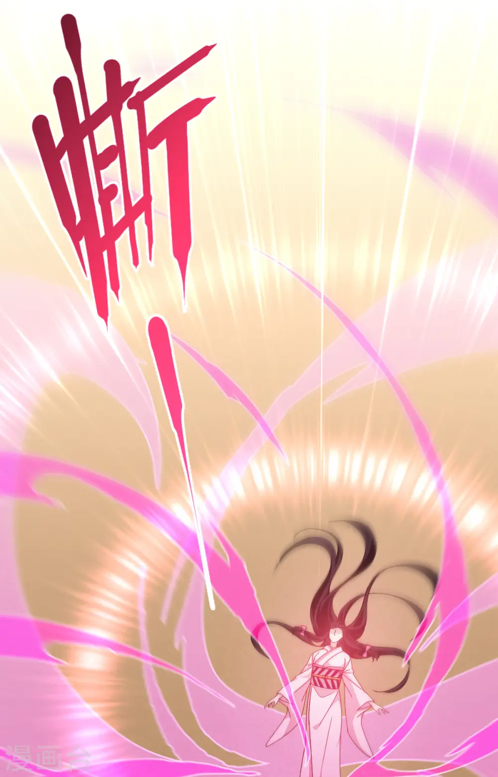 第56话 熟悉的香味34