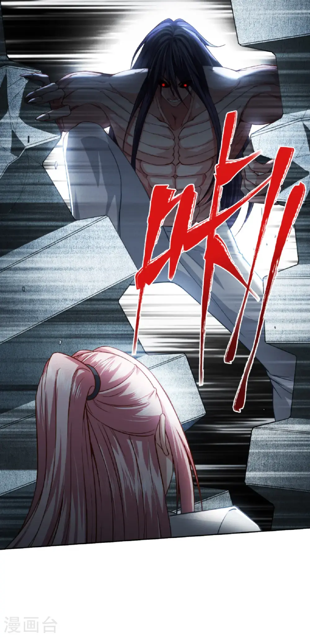 第91话 击杀9