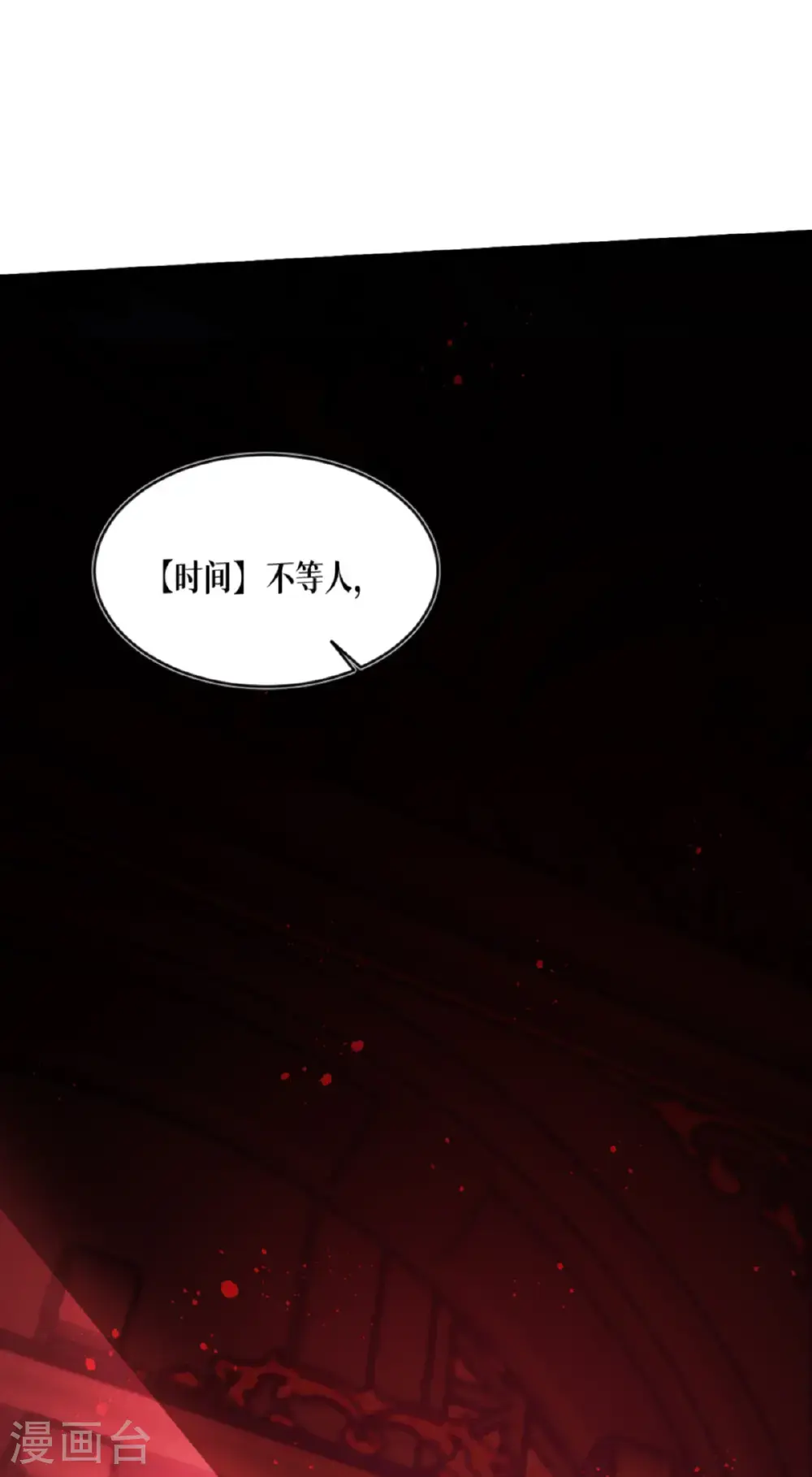 第93话 成为我的一部分34