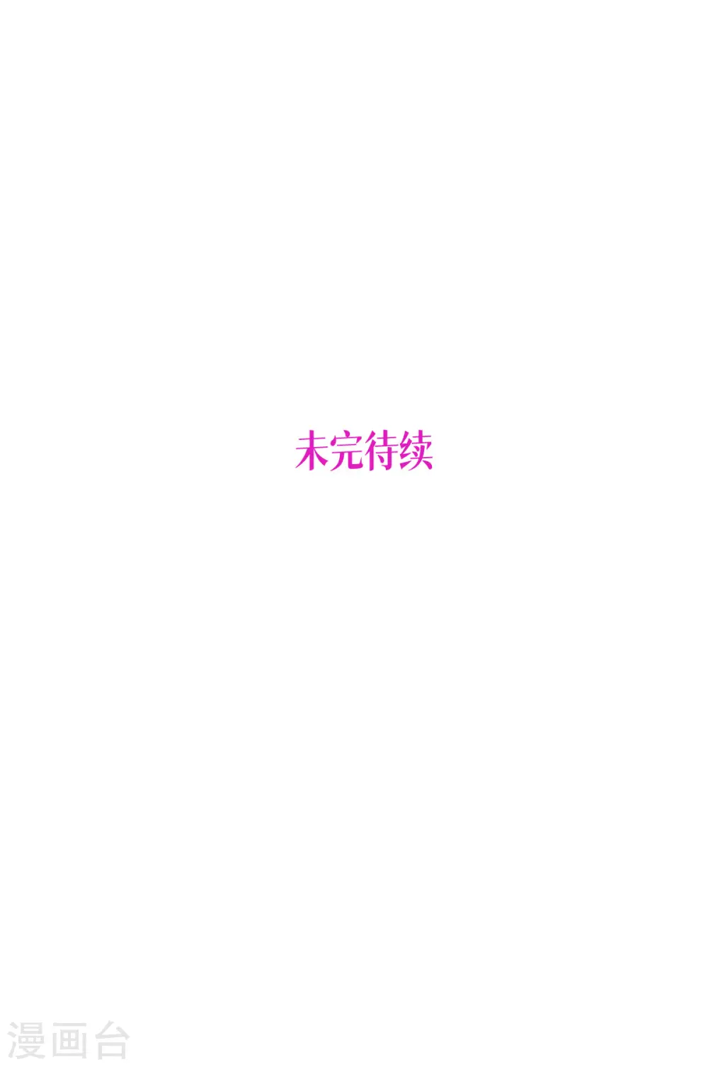 第67话 宿命对决62