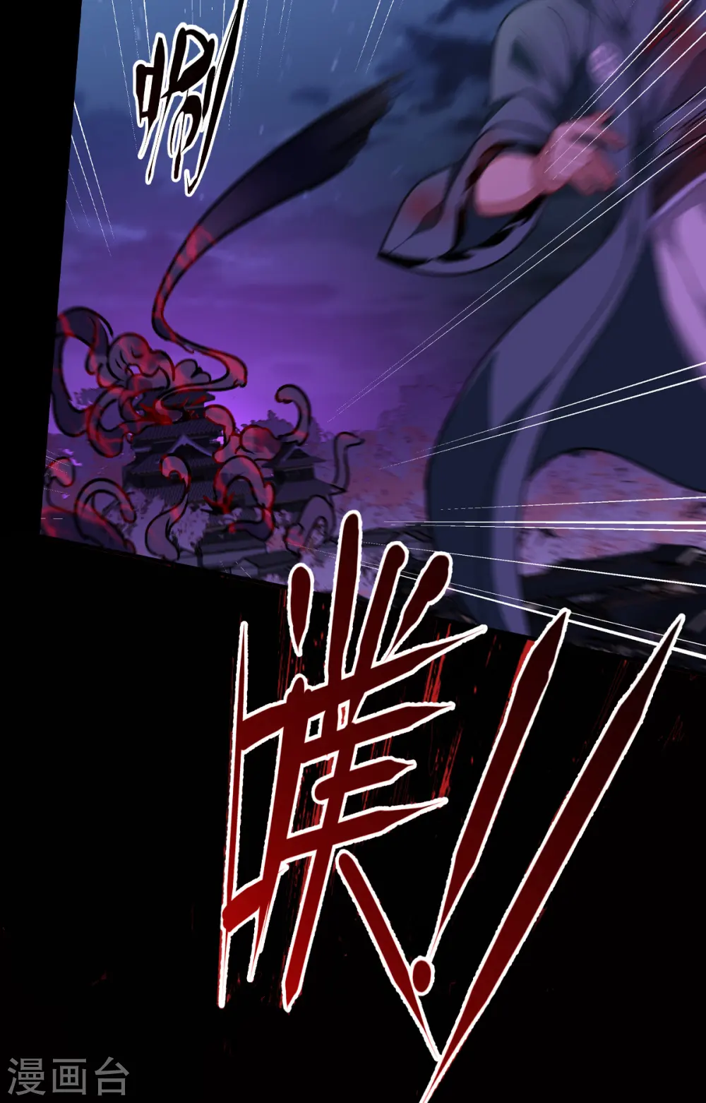第66话 忠诚的将军39