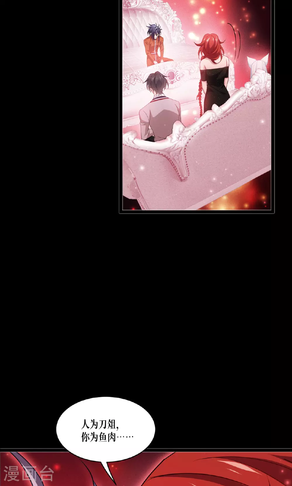 第82话 开始吧30