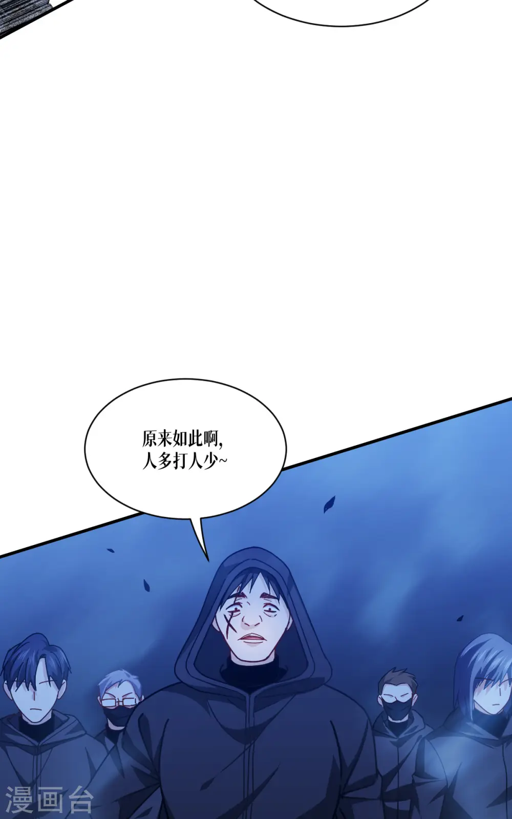 第54话 跑路39