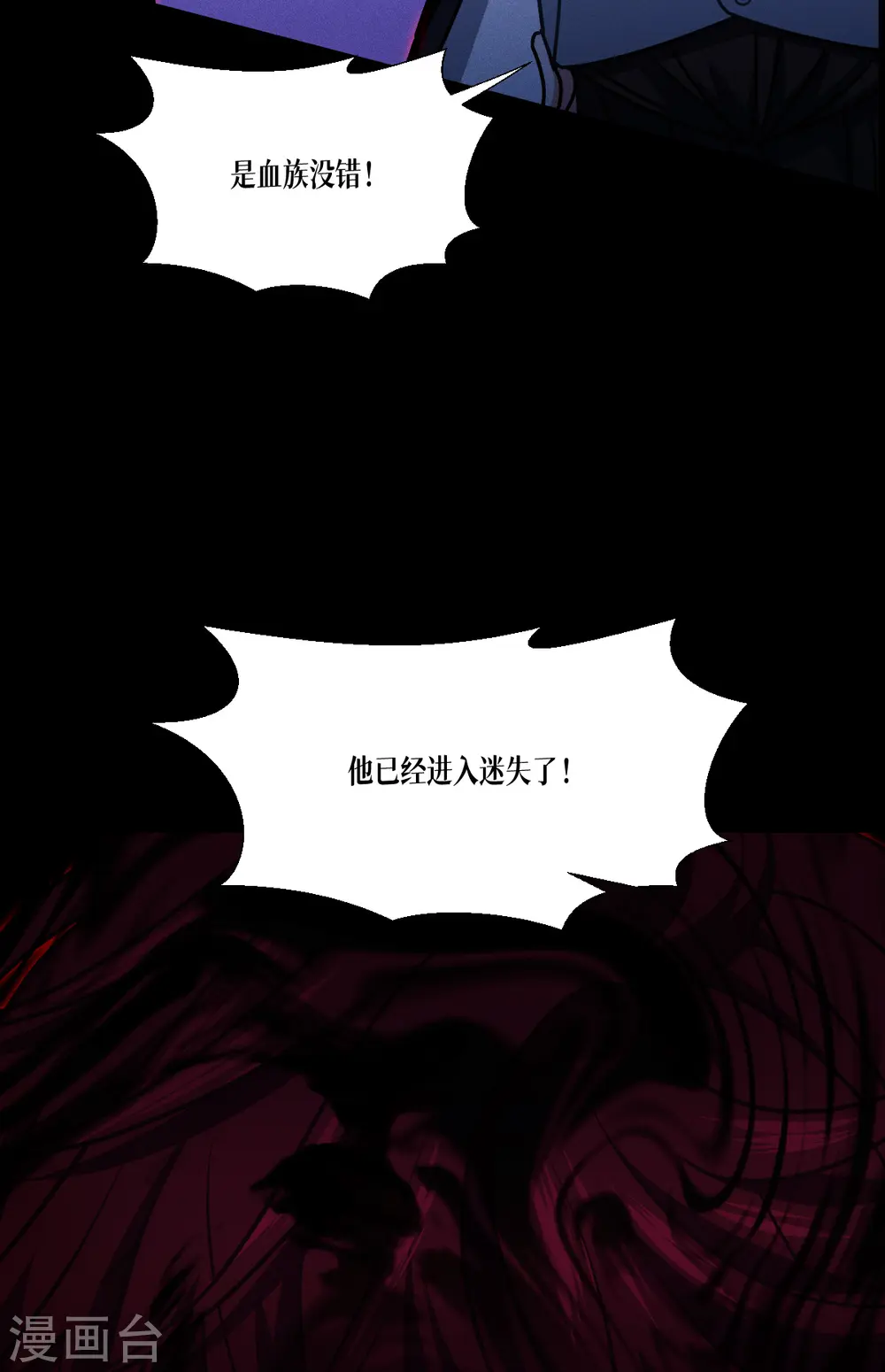 第41话 哈哈哈哈！19