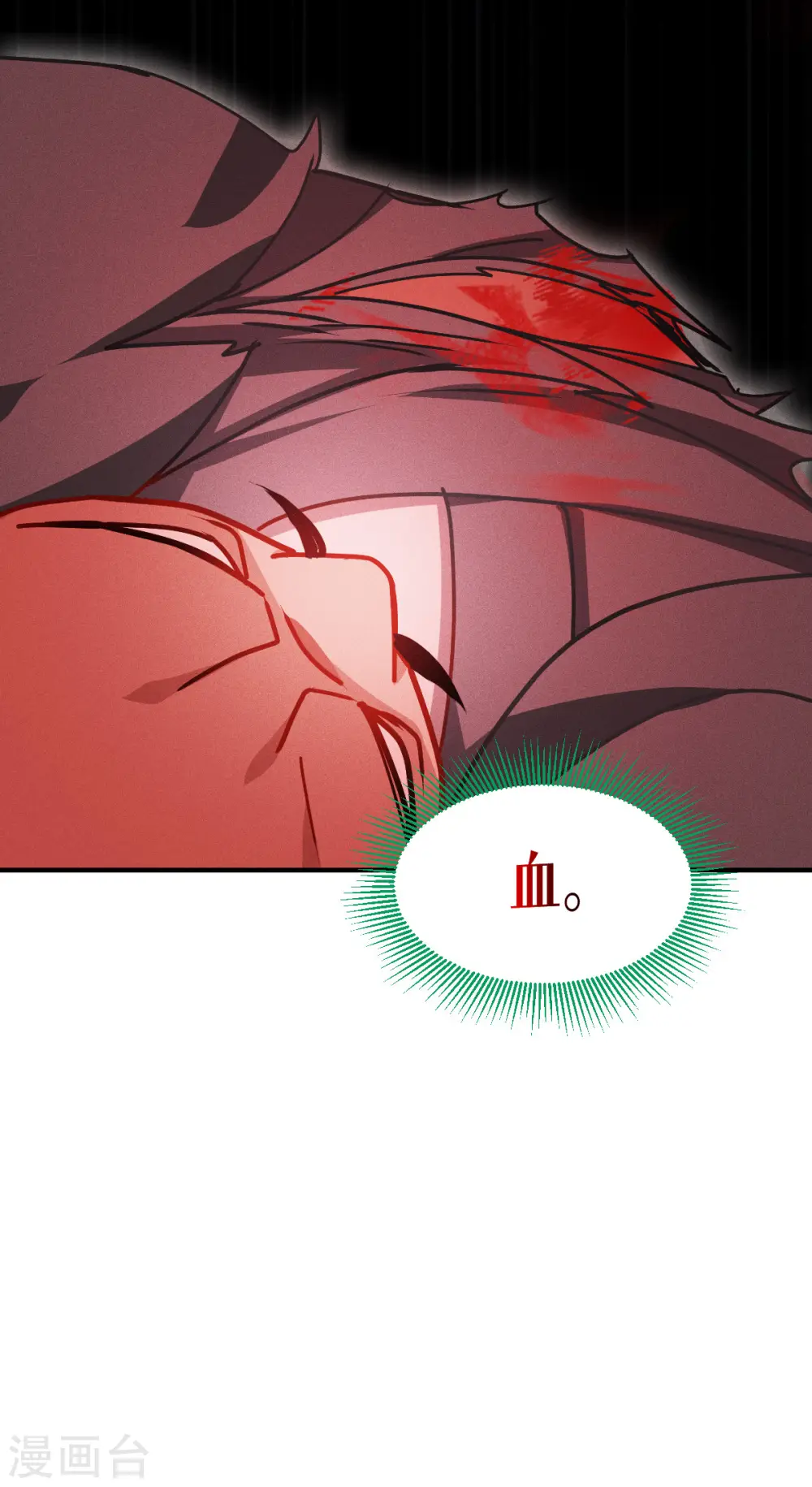 第65话 血脉之轮63