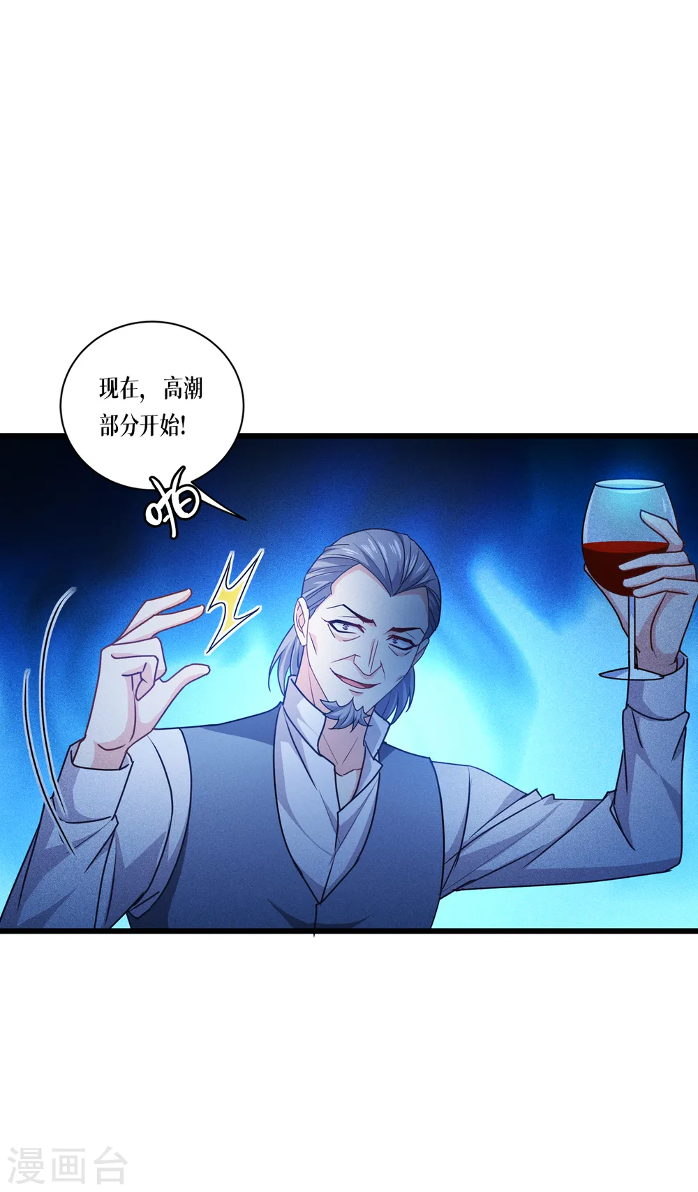 第30话 出乎意料44