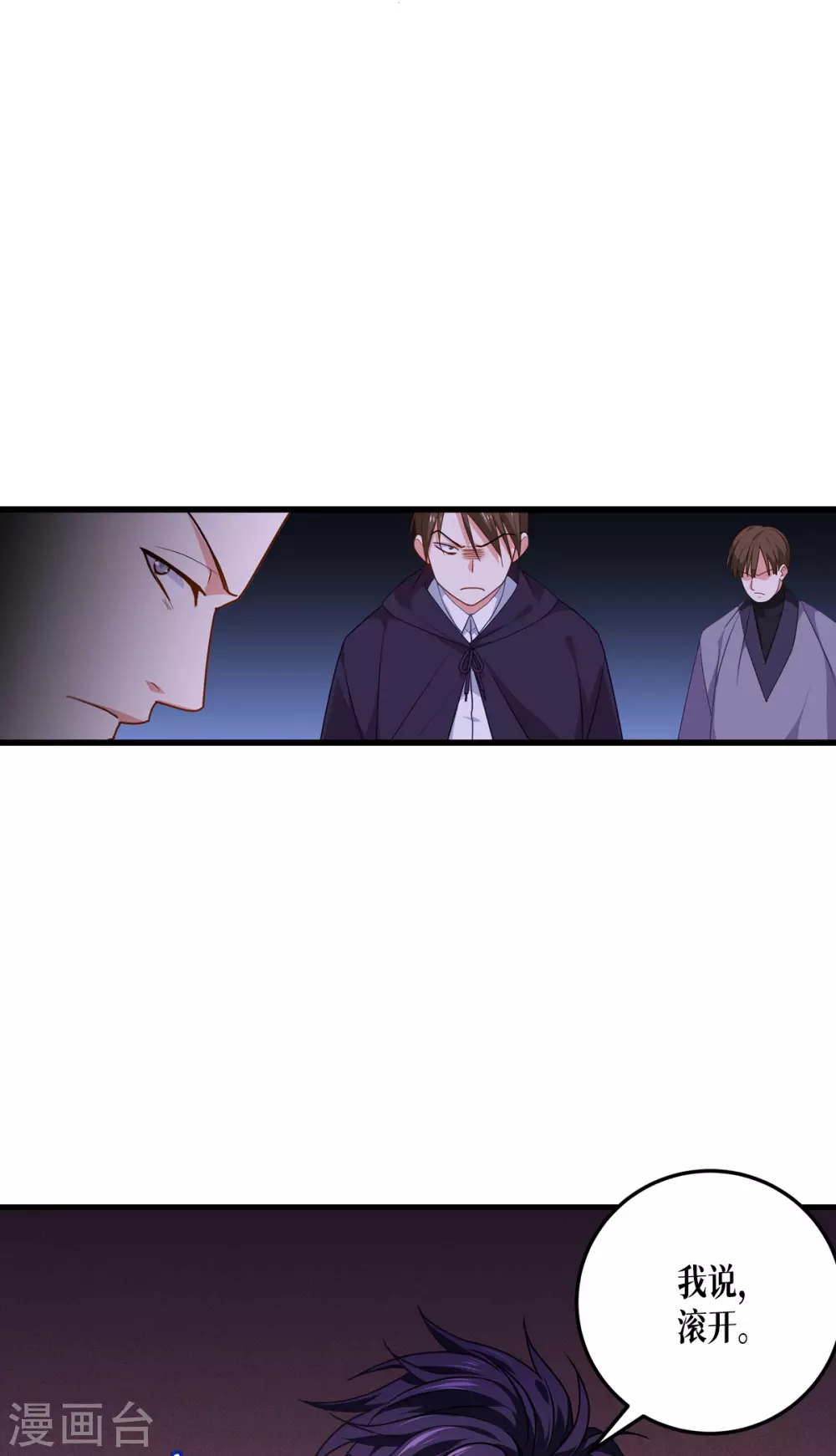 第10话 比赛规则6