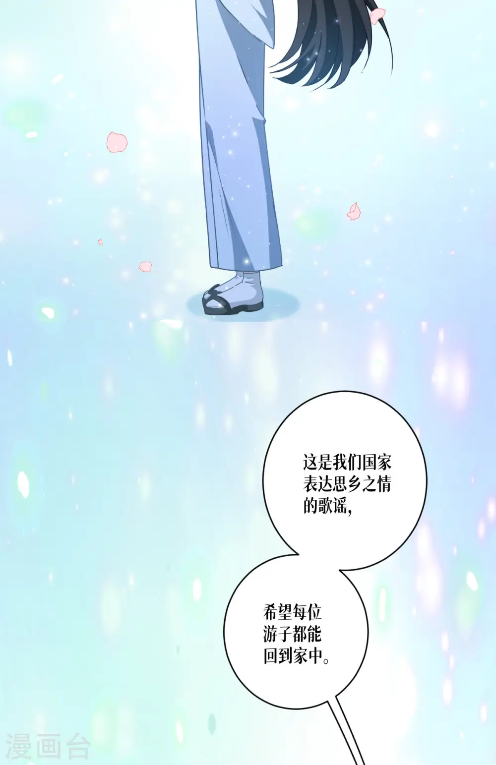 第55话 母亲的家臣7