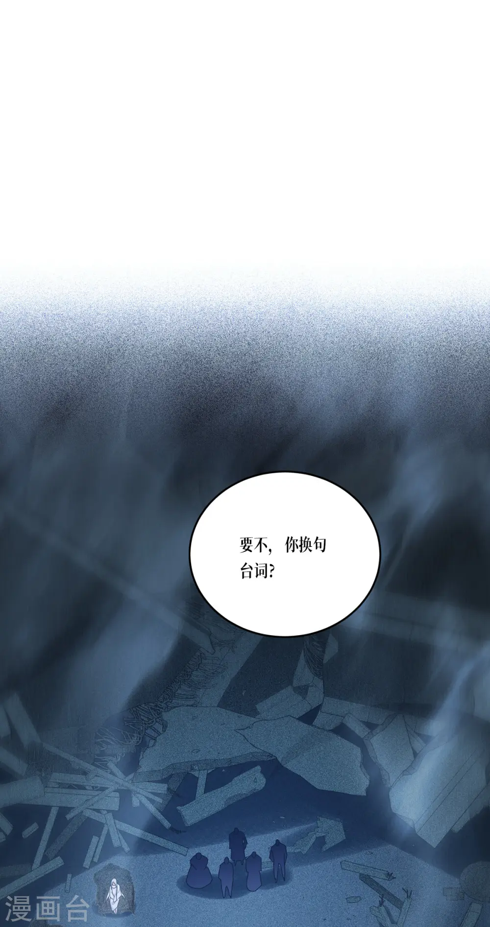 第27话 异能书页60