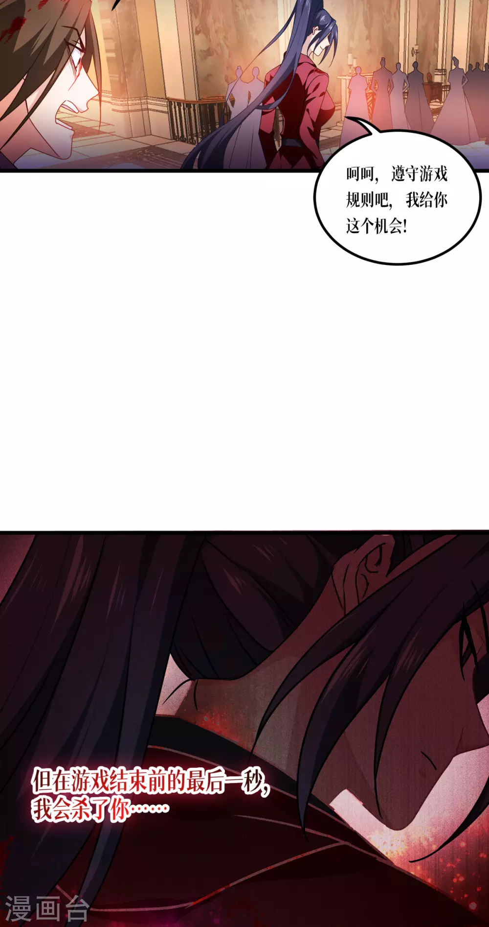第18话 人类的命运27