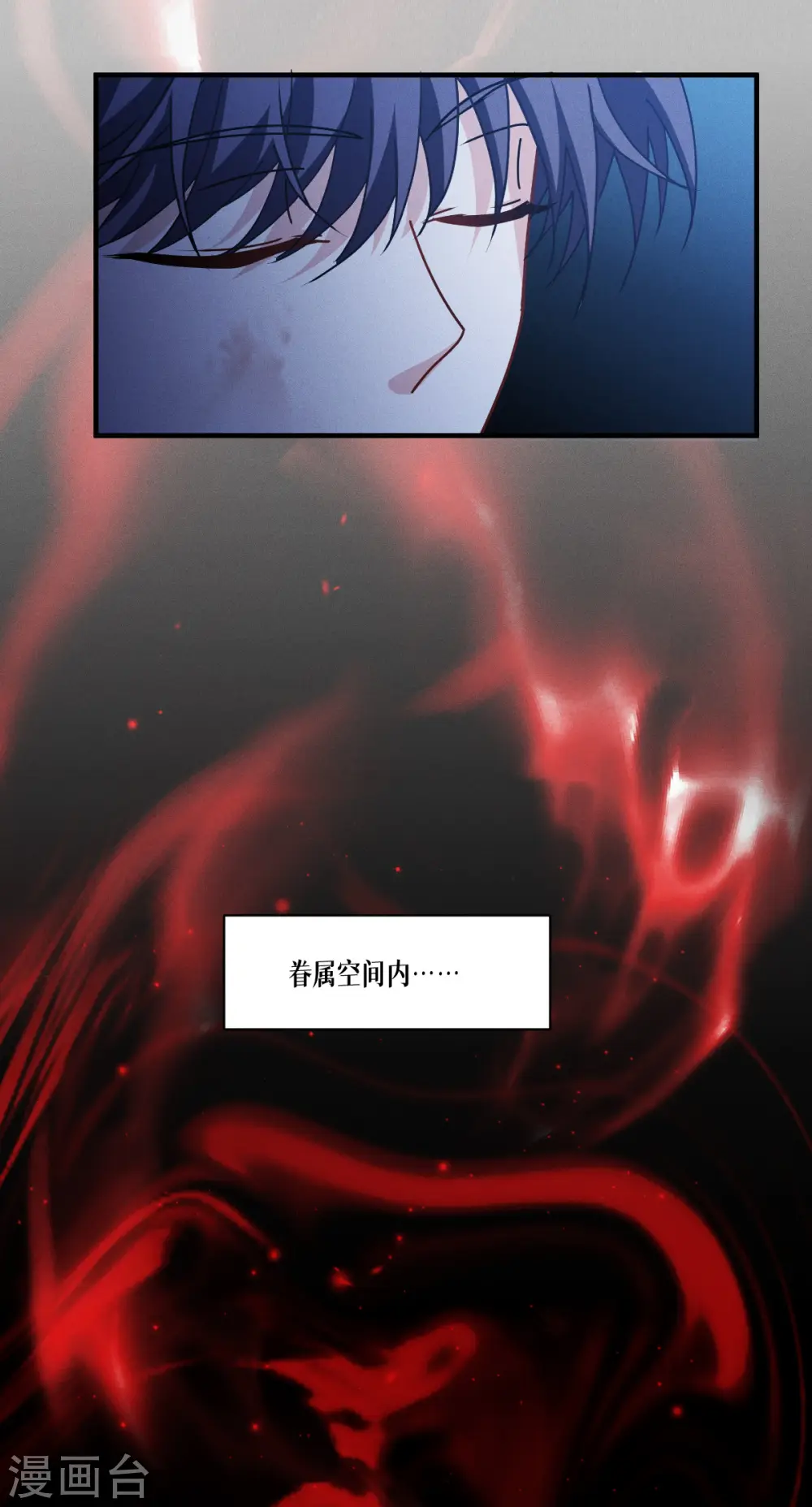 第70话 最后的对决49
