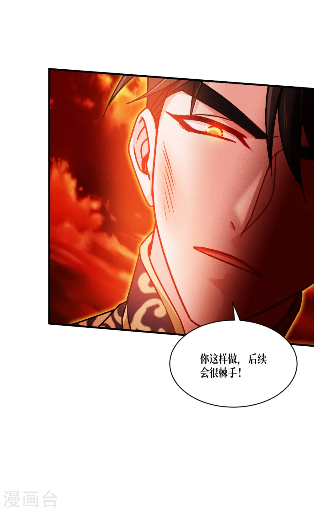 第47话 一拳！21