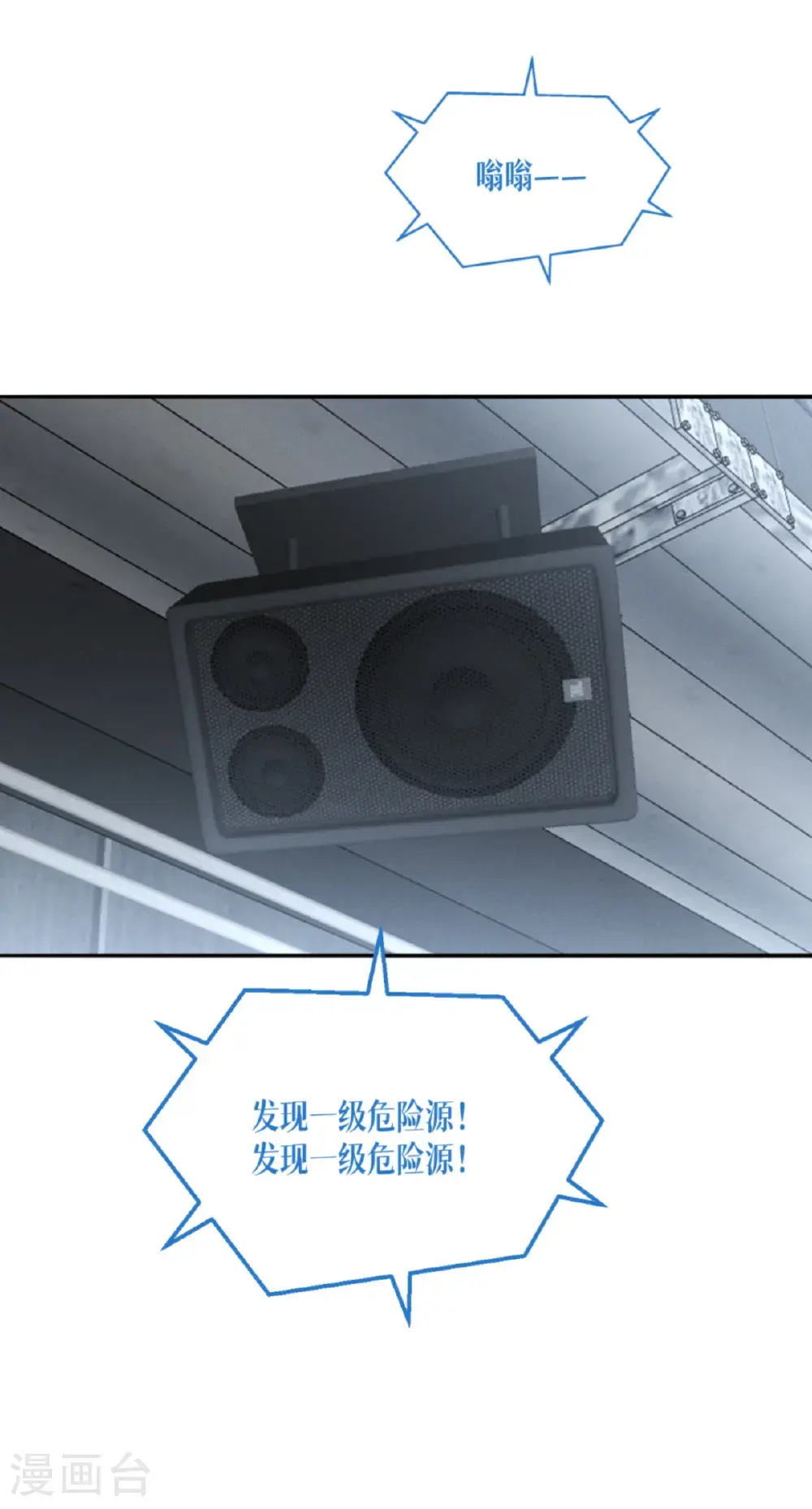 第91话 击杀40