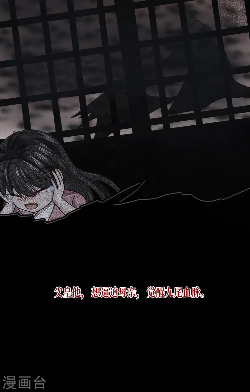 第56话 熟悉的香味48