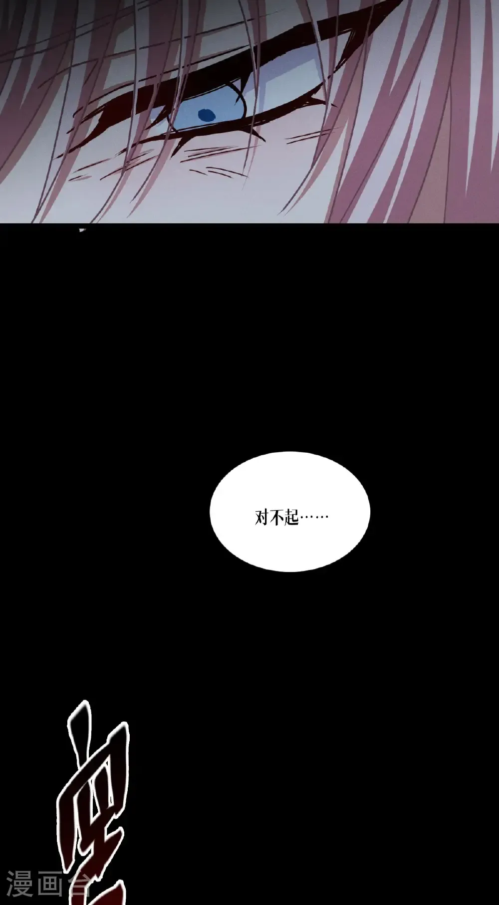 最终话 无悔的选择5