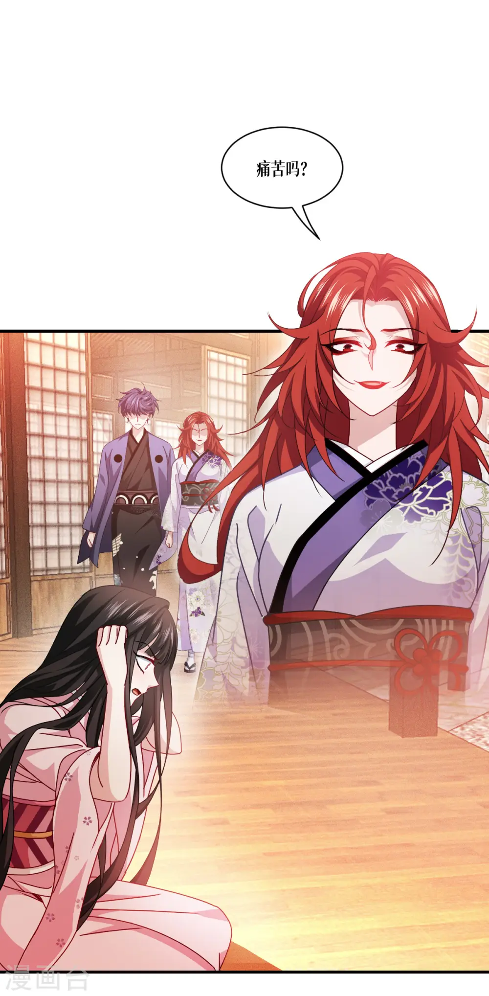 第58话 弱小的代价41