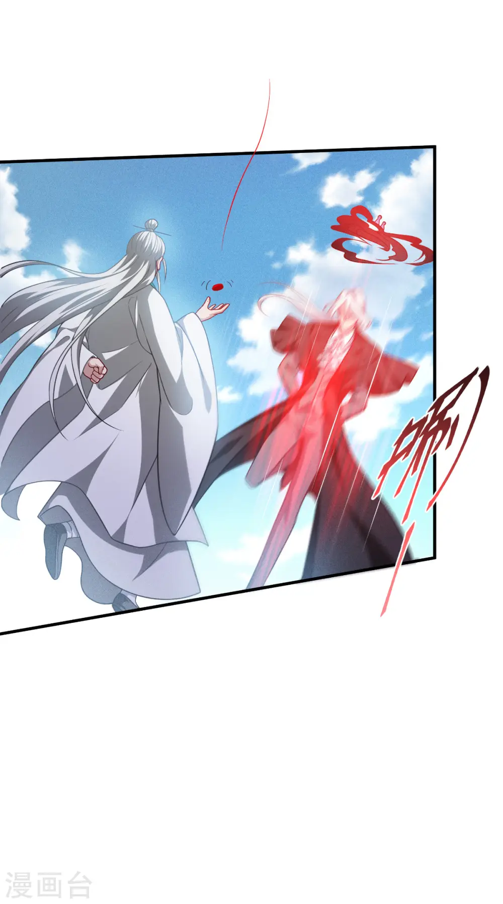第46话 皇者，无情17