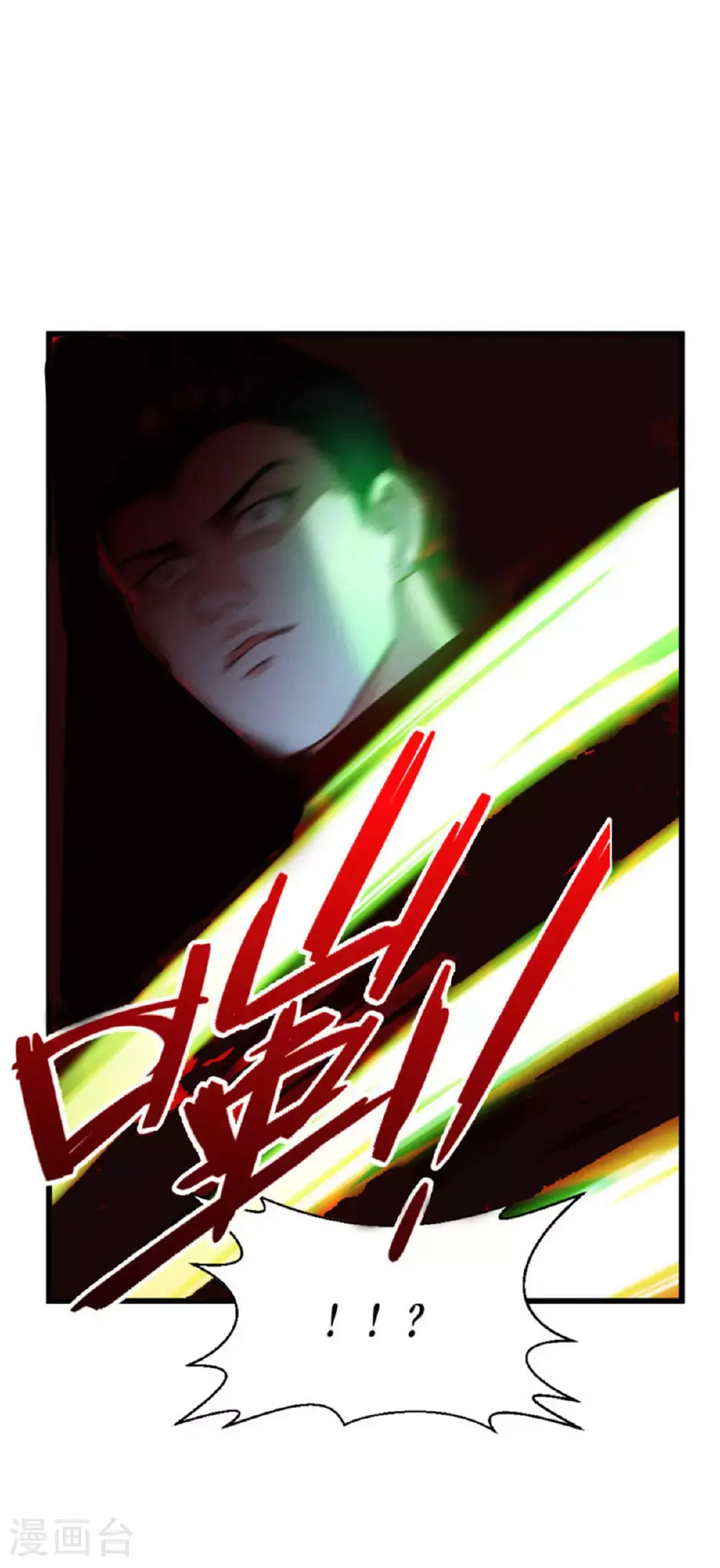 第91话 击杀36