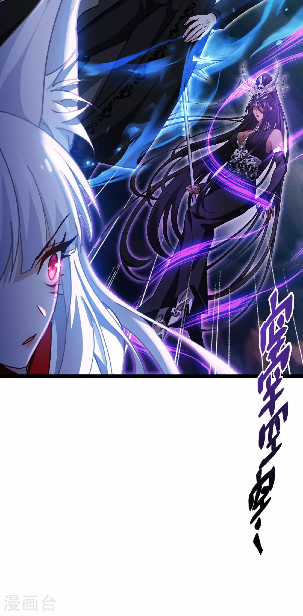 第72话 大战前夕50