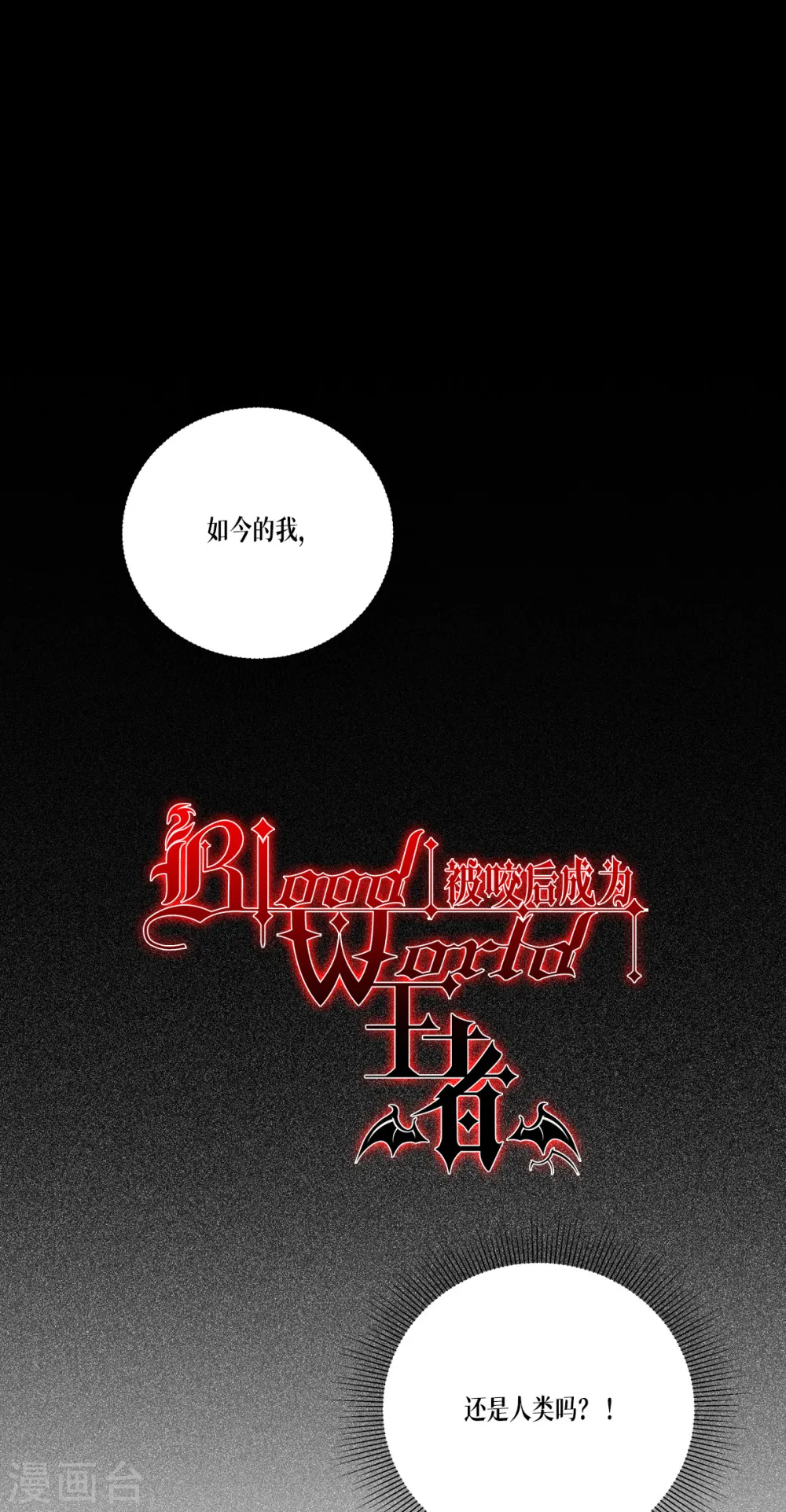 第26话 灵琅雨之父0