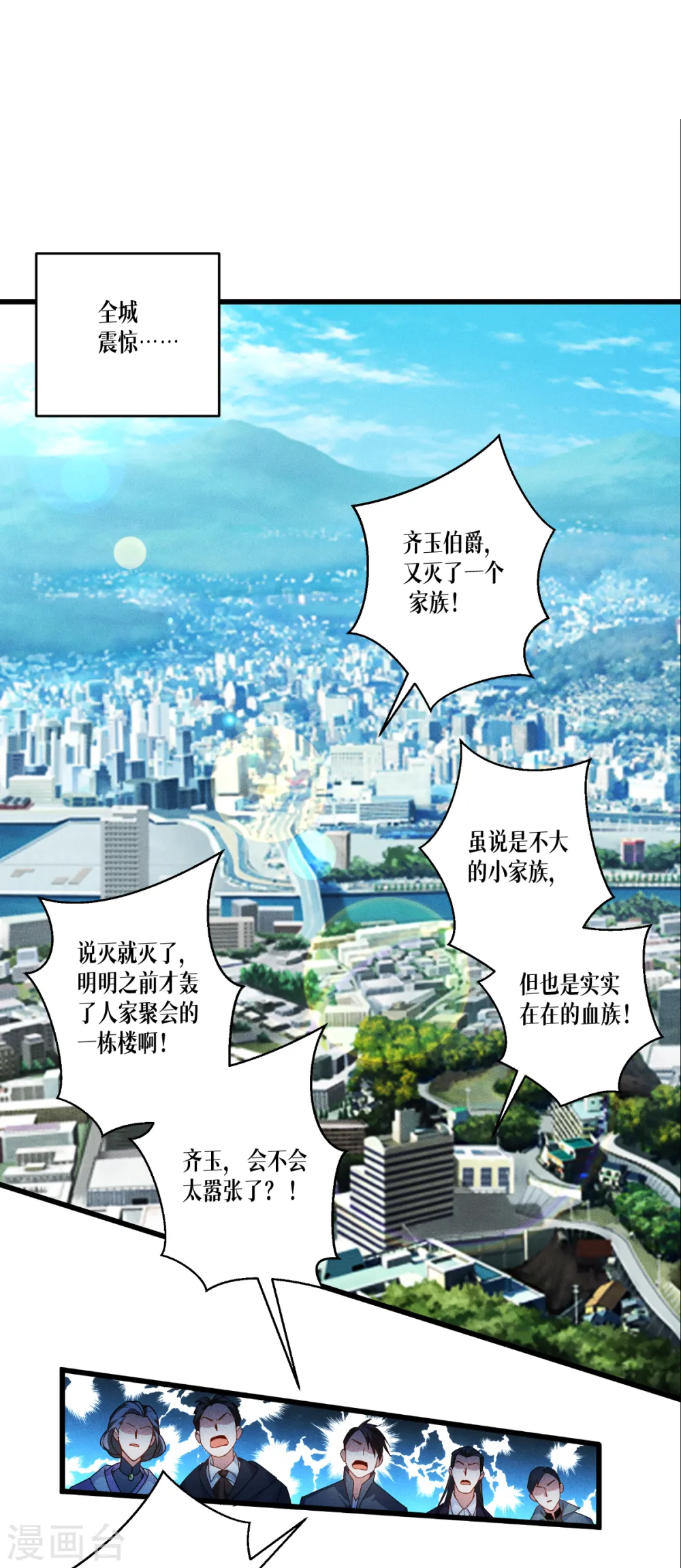 第35话 要变强20