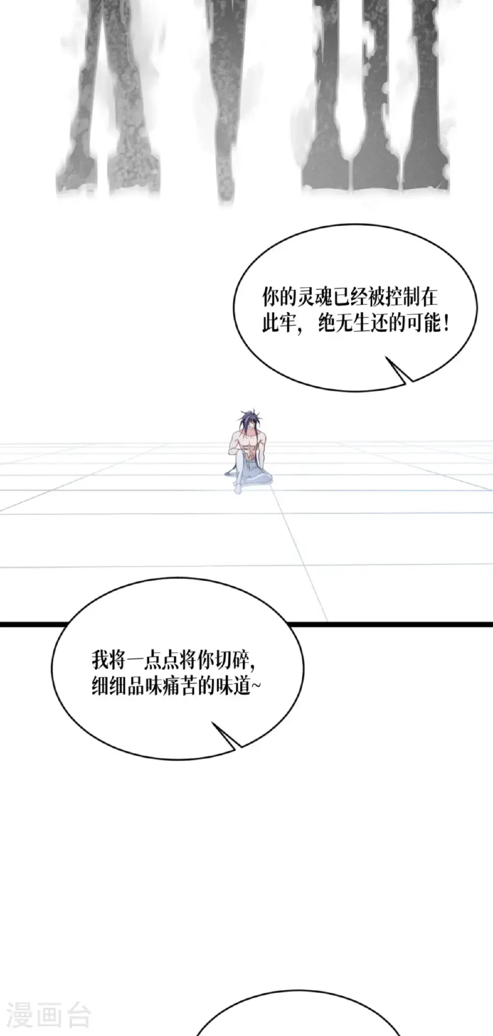 第92话 穿越时间而来35